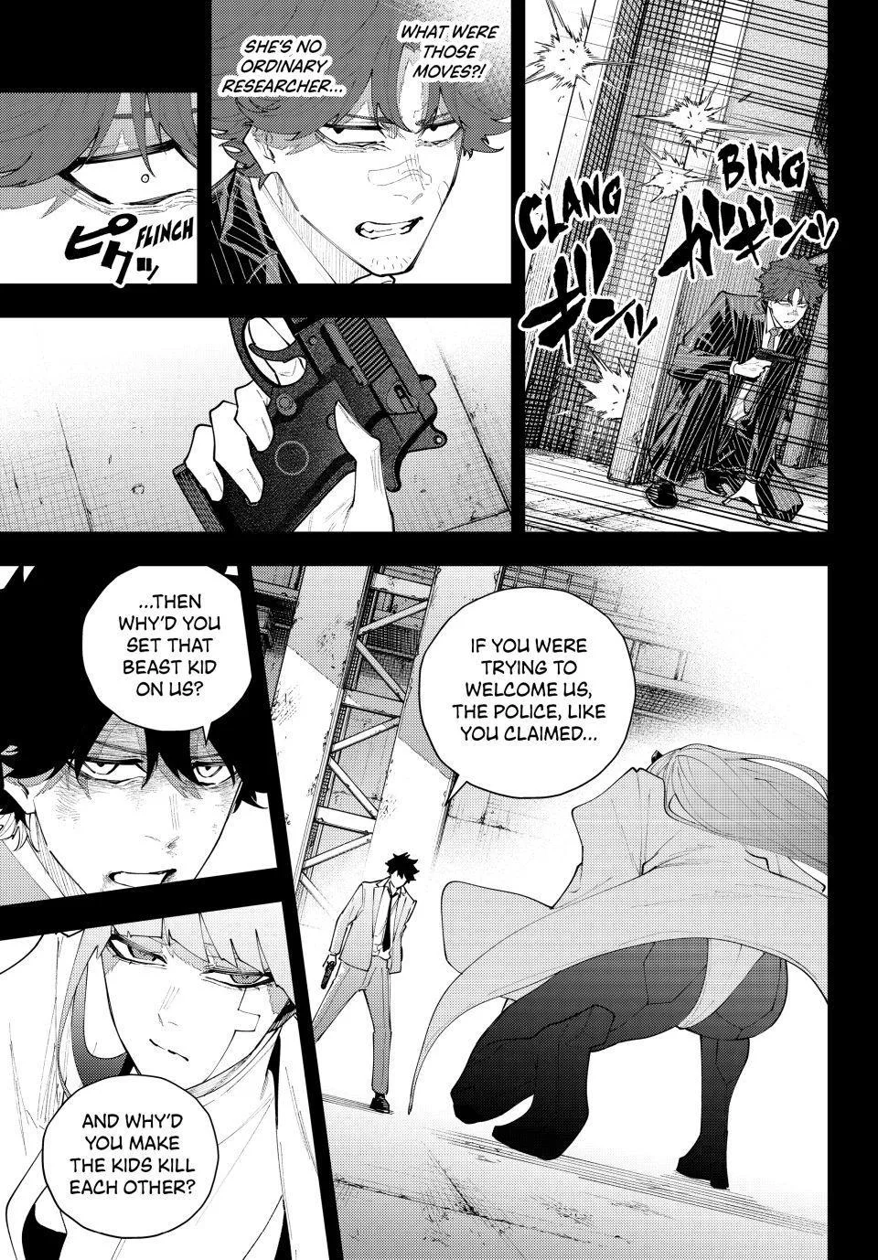 Keishichou Kouanbu Kouan Dai-9-Ka Inou Taisaku Gakari, chapter 74, page 5