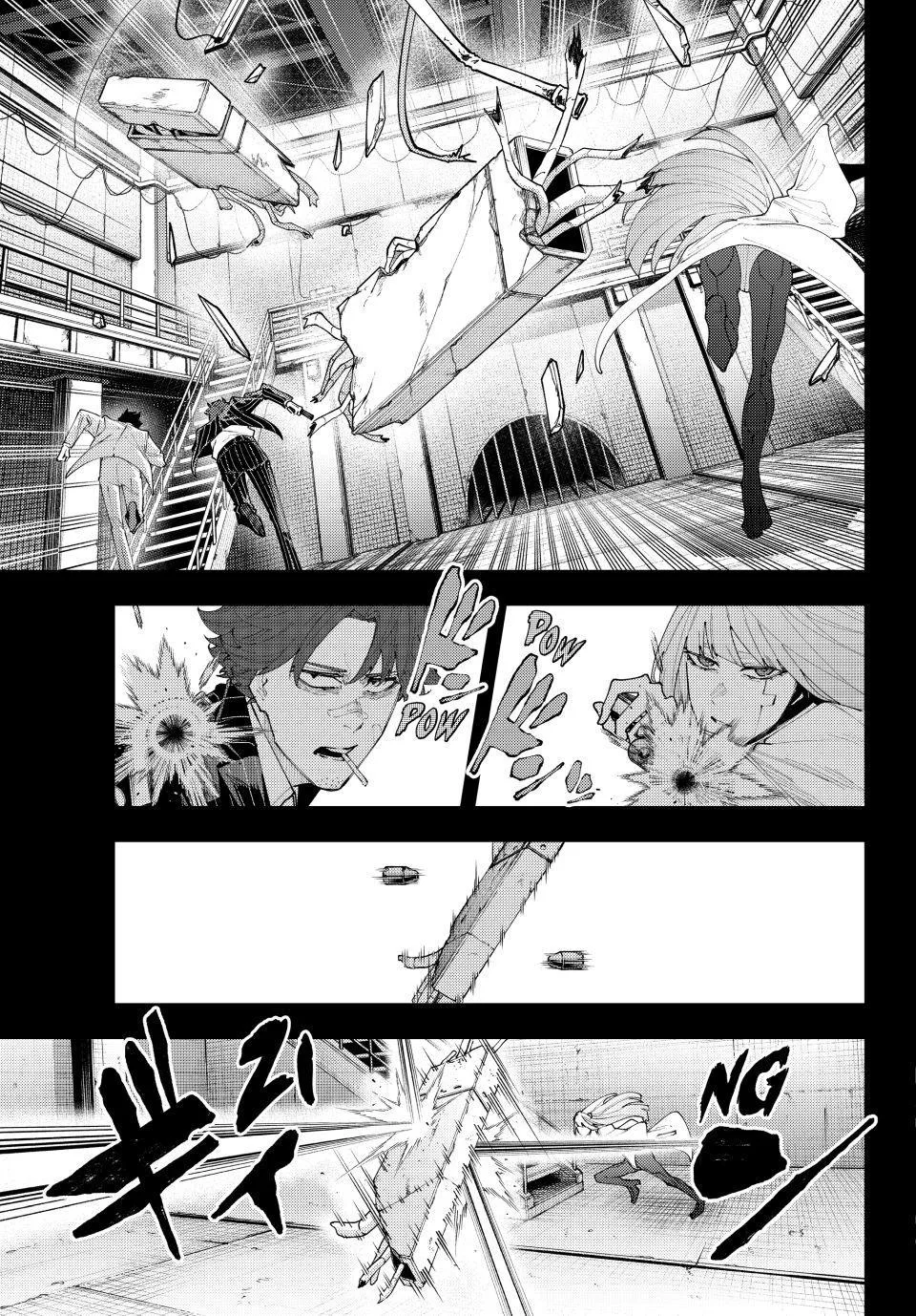 Keishichou Kouanbu Kouan Dai-9-Ka Inou Taisaku Gakari, chapter 74, page 7