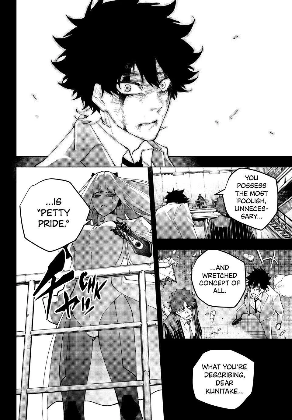 Keishichou Kouanbu Kouan Dai-9-Ka Inou Taisaku Gakari, chapter 74, page 14