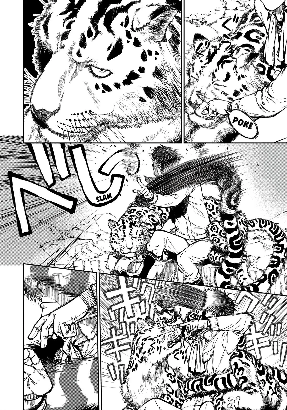Because Janitor-san Is Not a Hero, chapter 1, page 2