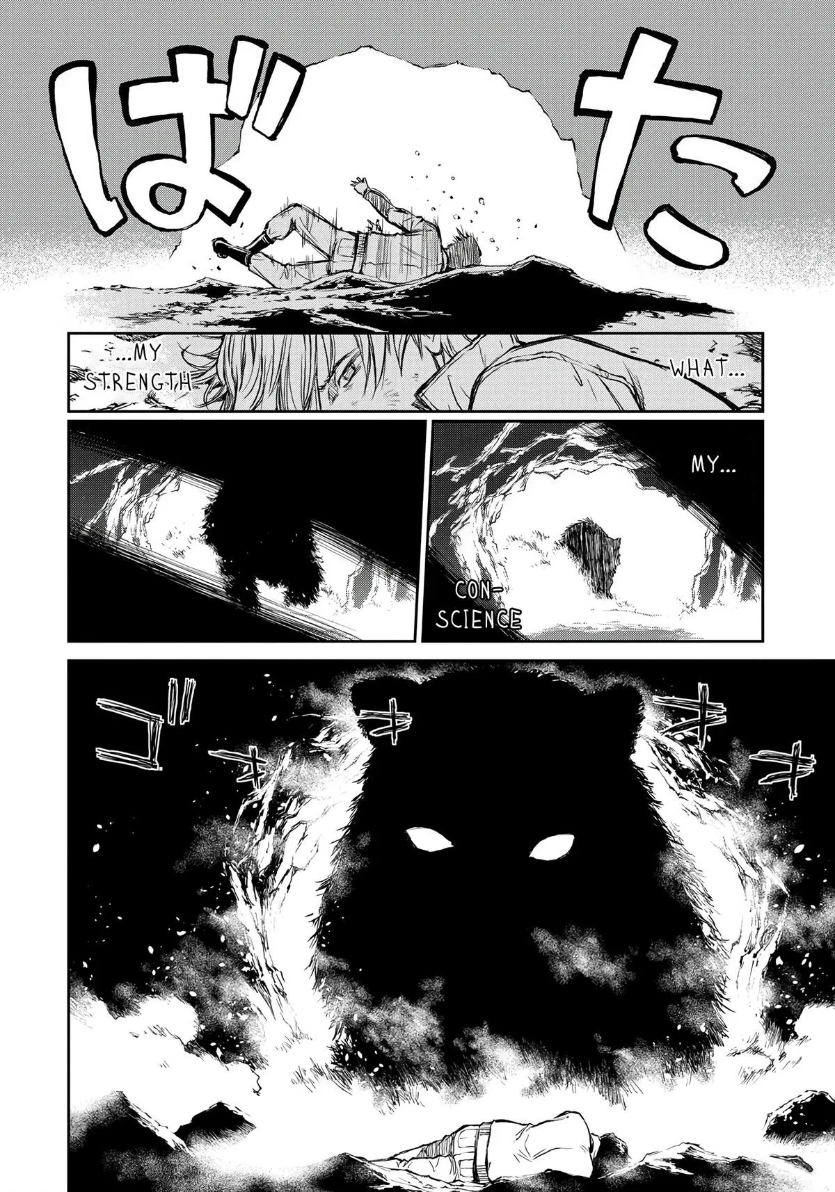 Because Janitor-san Is Not a Hero, chapter 1, page 22