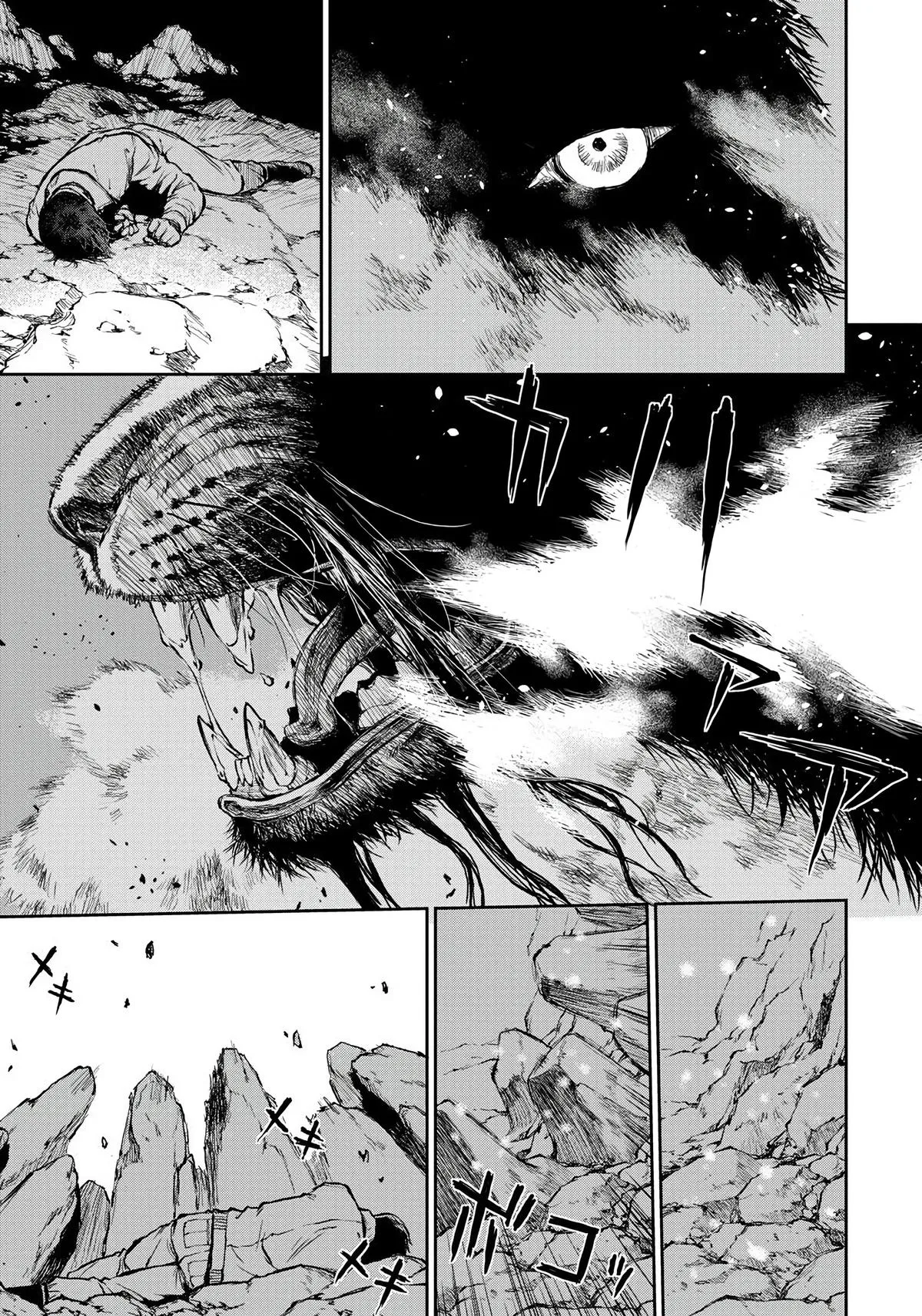 Because Janitor-san Is Not a Hero, chapter 1, page 23