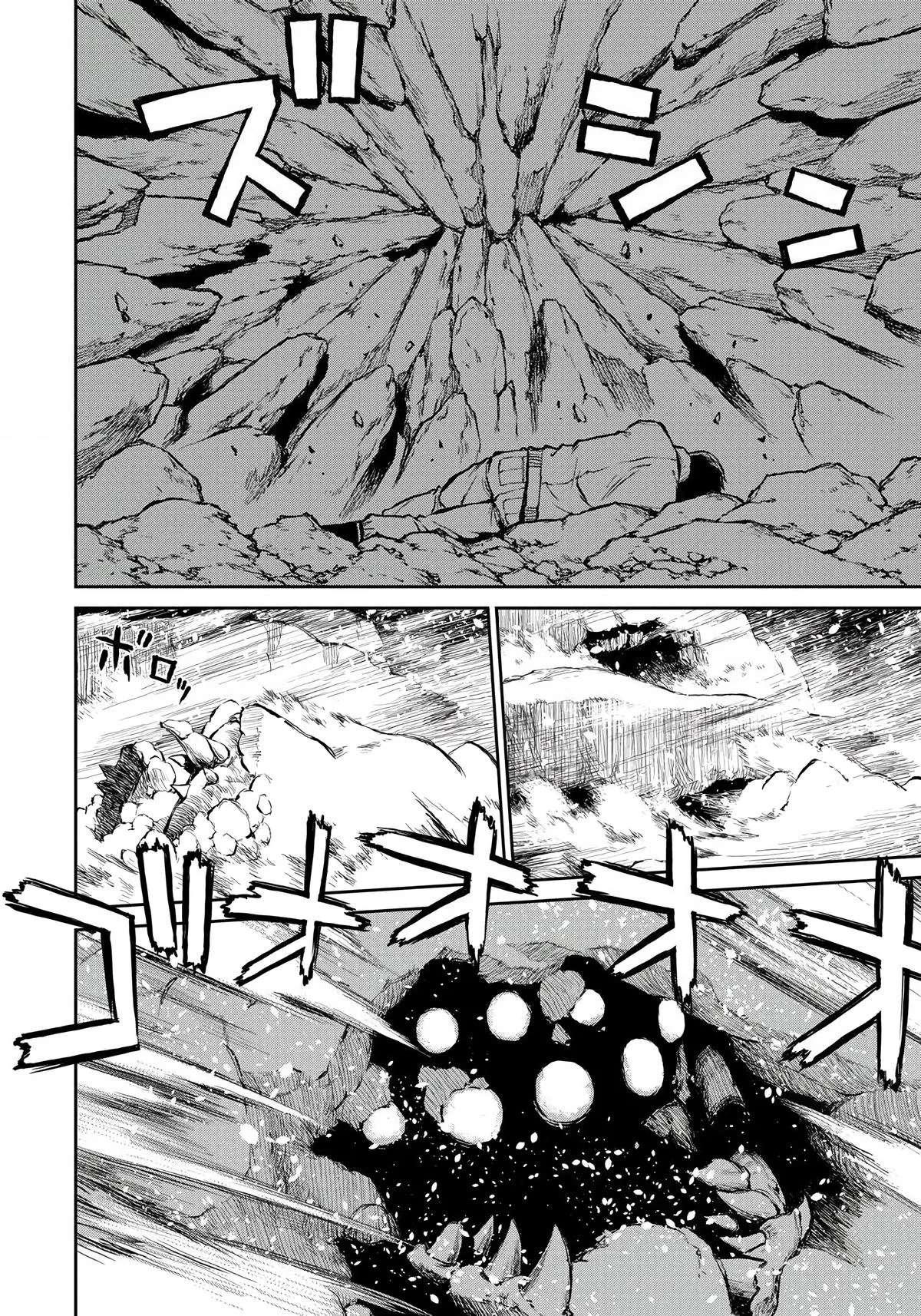 Because Janitor-san Is Not a Hero, chapter 1, page 24