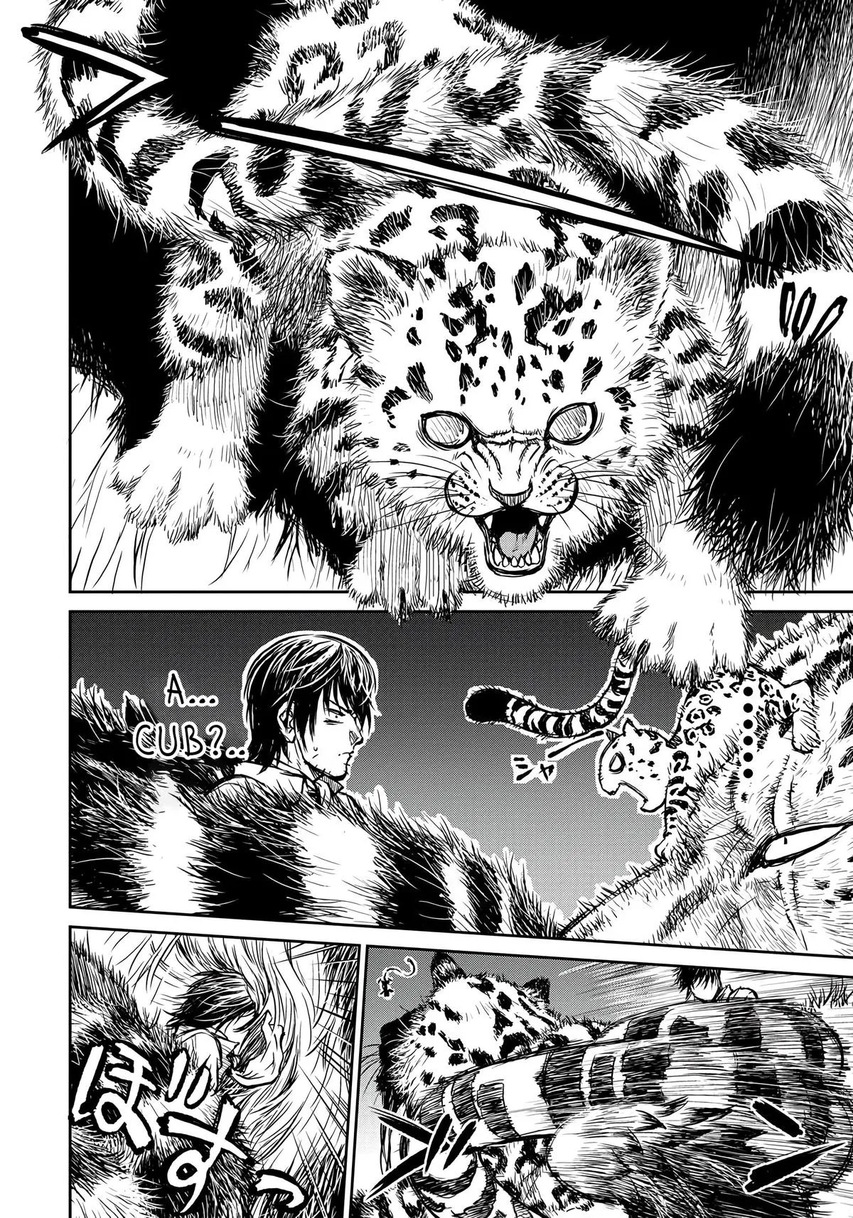 Because Janitor-san Is Not a Hero, chapter 3, page 2