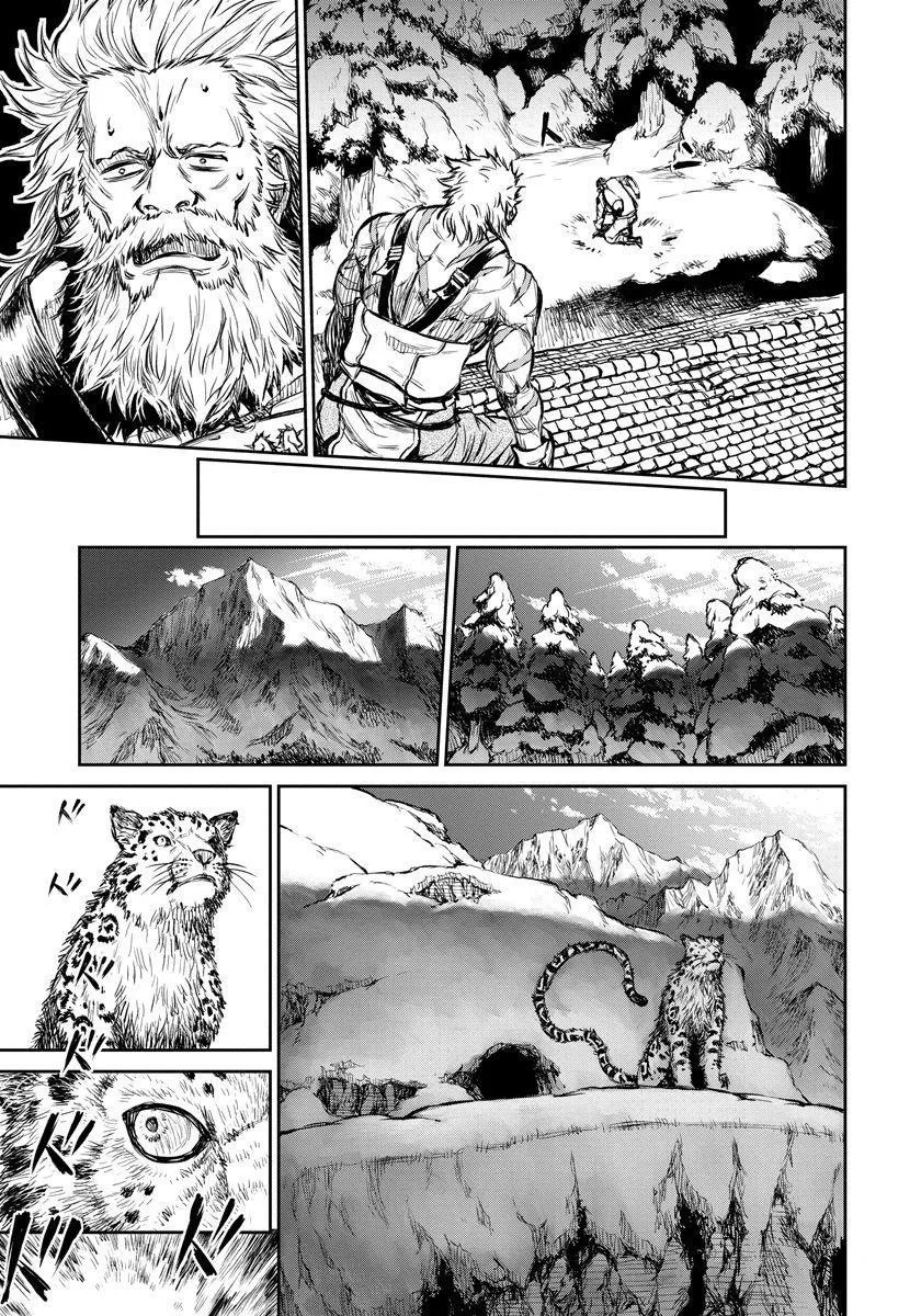 Because Janitor-san Is Not a Hero, chapter 6, page 14