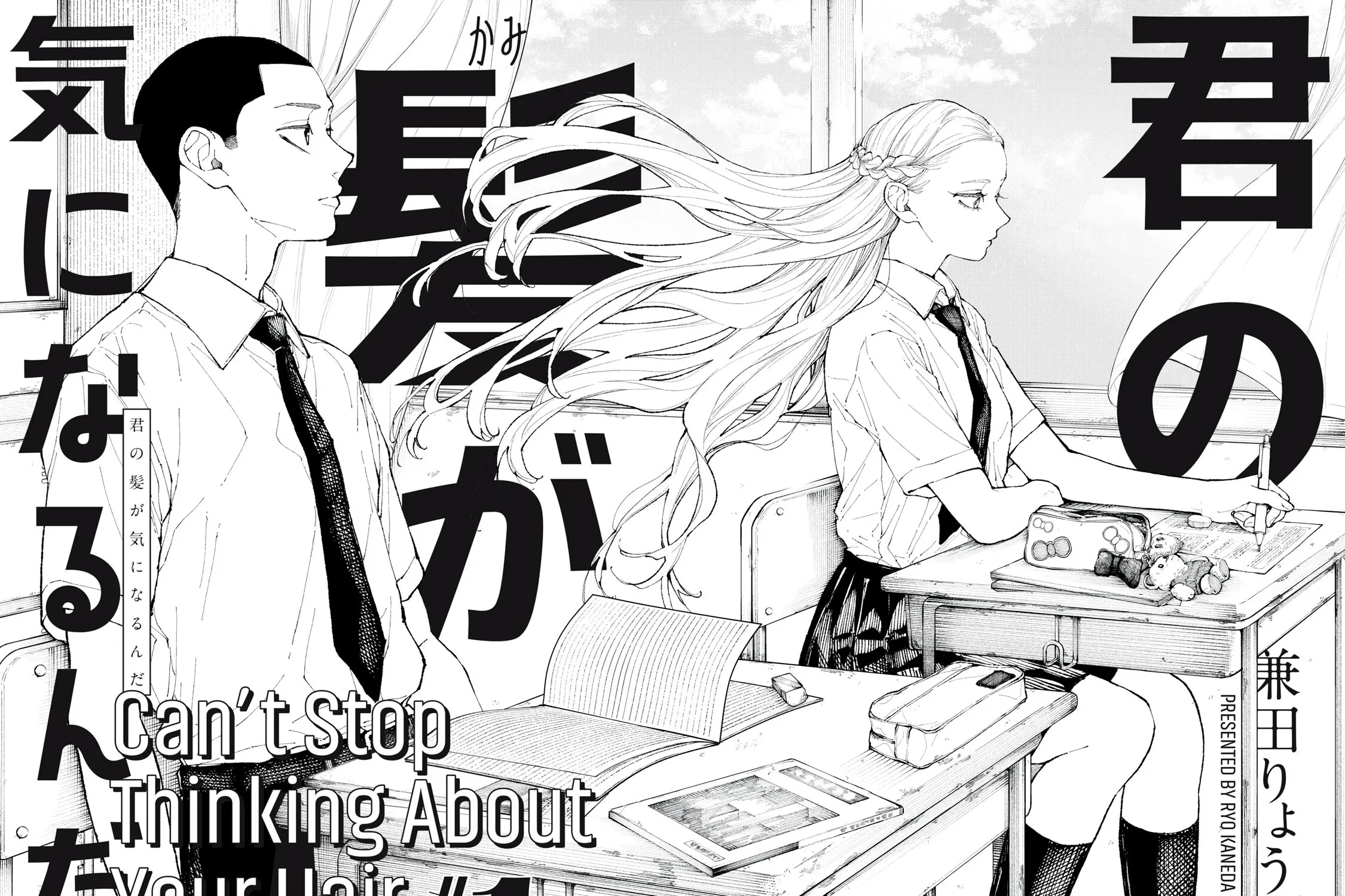 Can't Stop Thinking About Your Hair, chapter 1, page 3