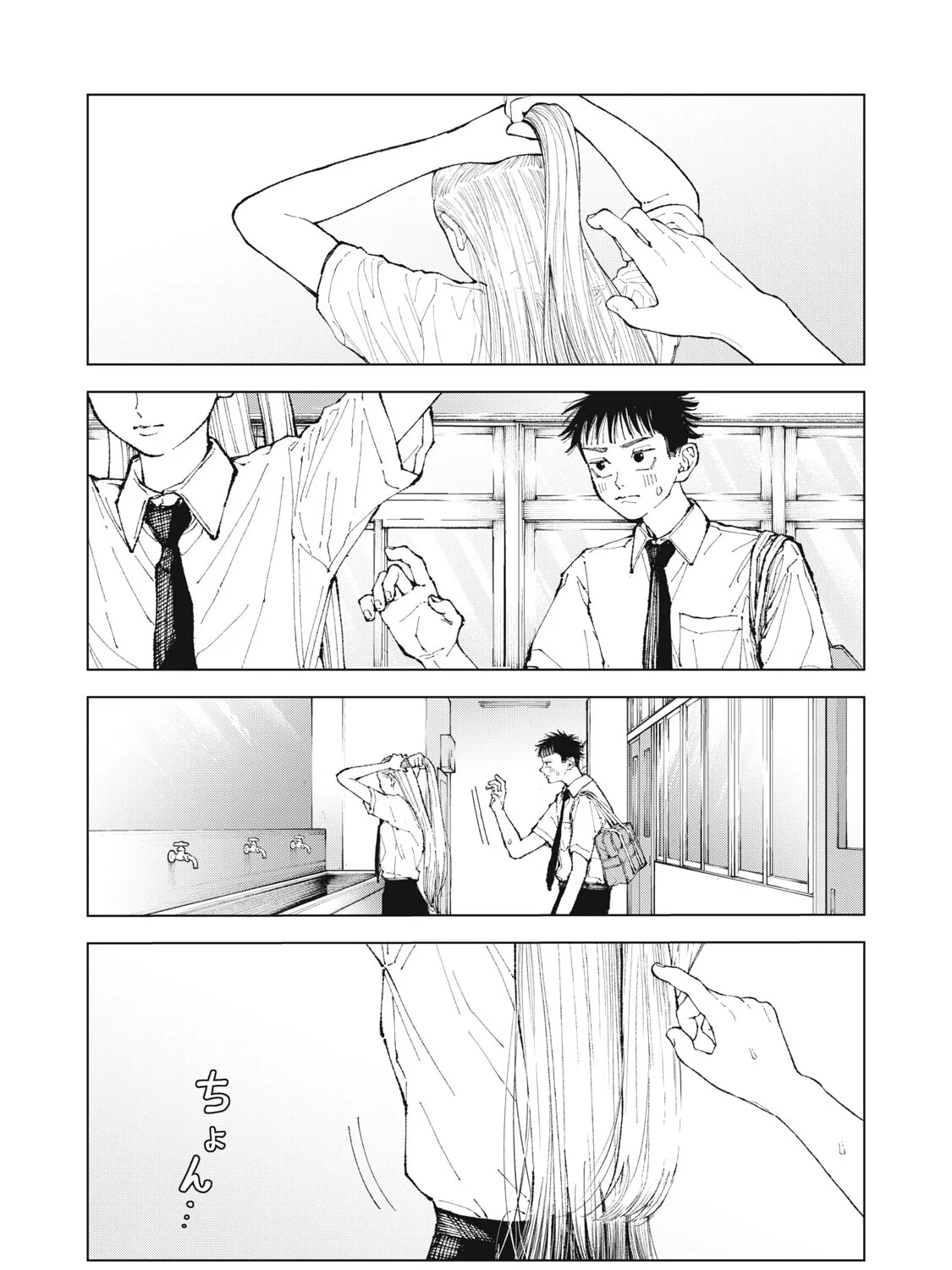 Can't Stop Thinking About Your Hair, chapter 1, page 57