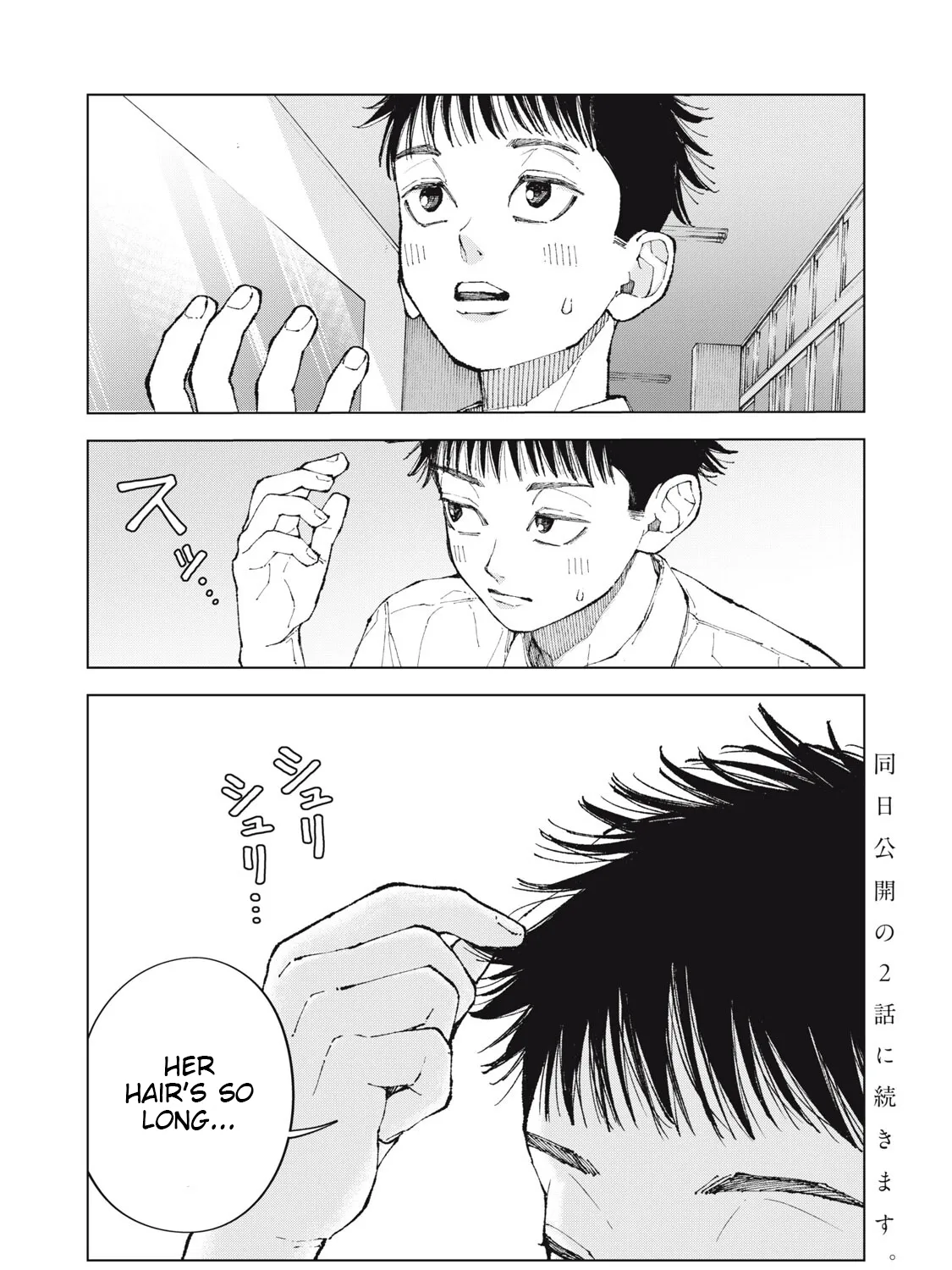 Can't Stop Thinking About Your Hair, chapter 1, page 73