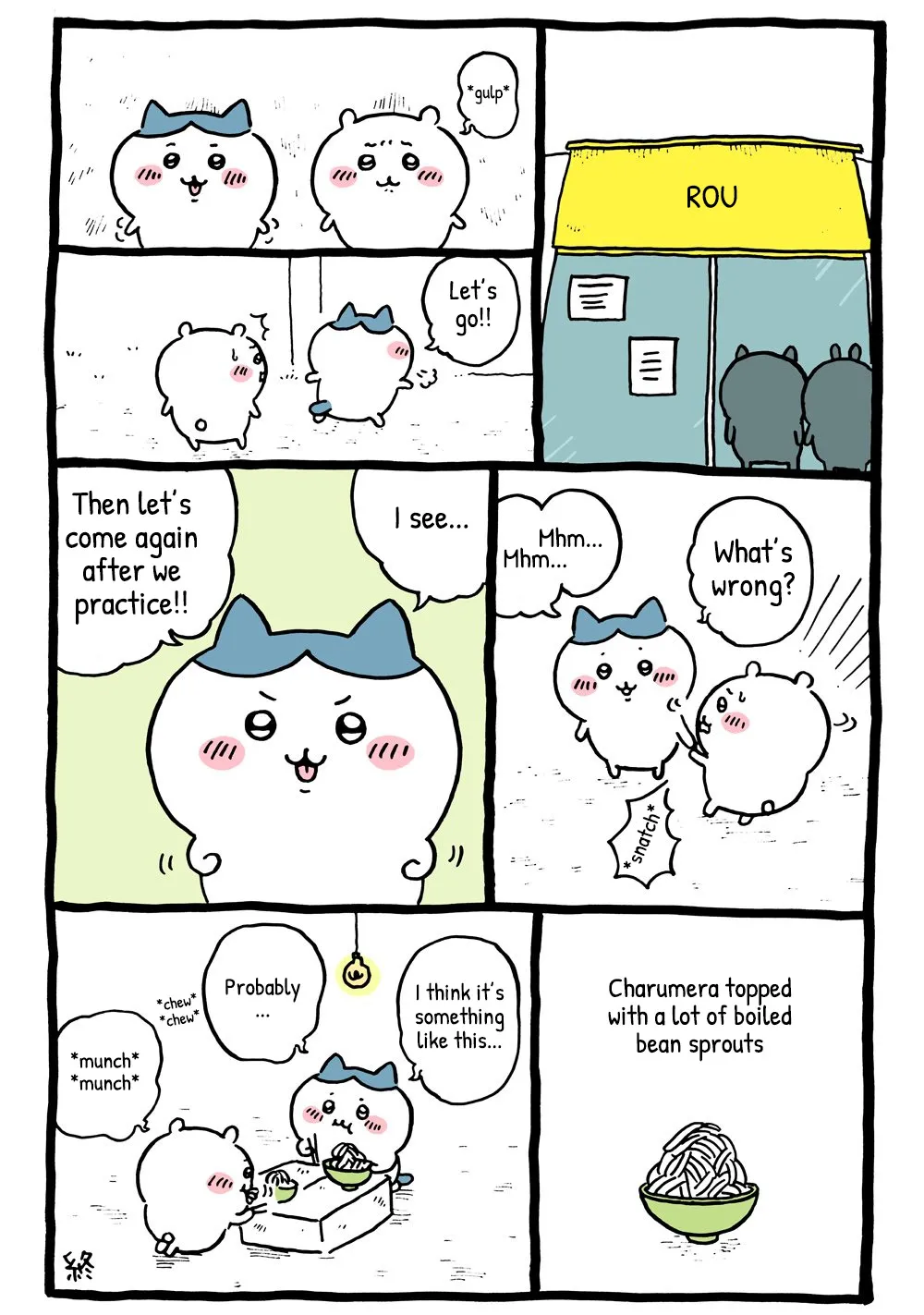 Chiikawa Manga, chapter 14, page 1
