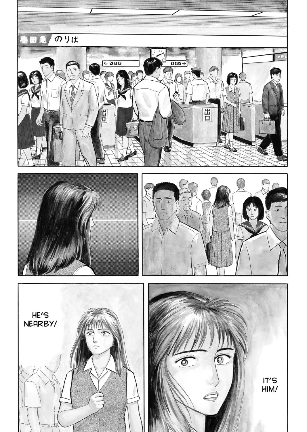 Parasyte, chapter 17, page 3