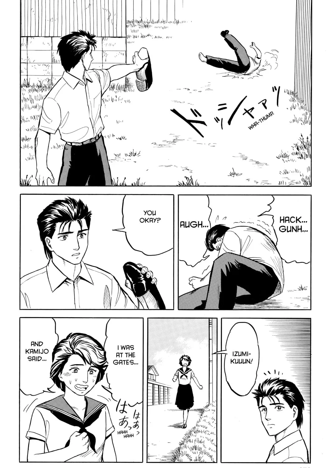 Parasyte, chapter 17, page 51