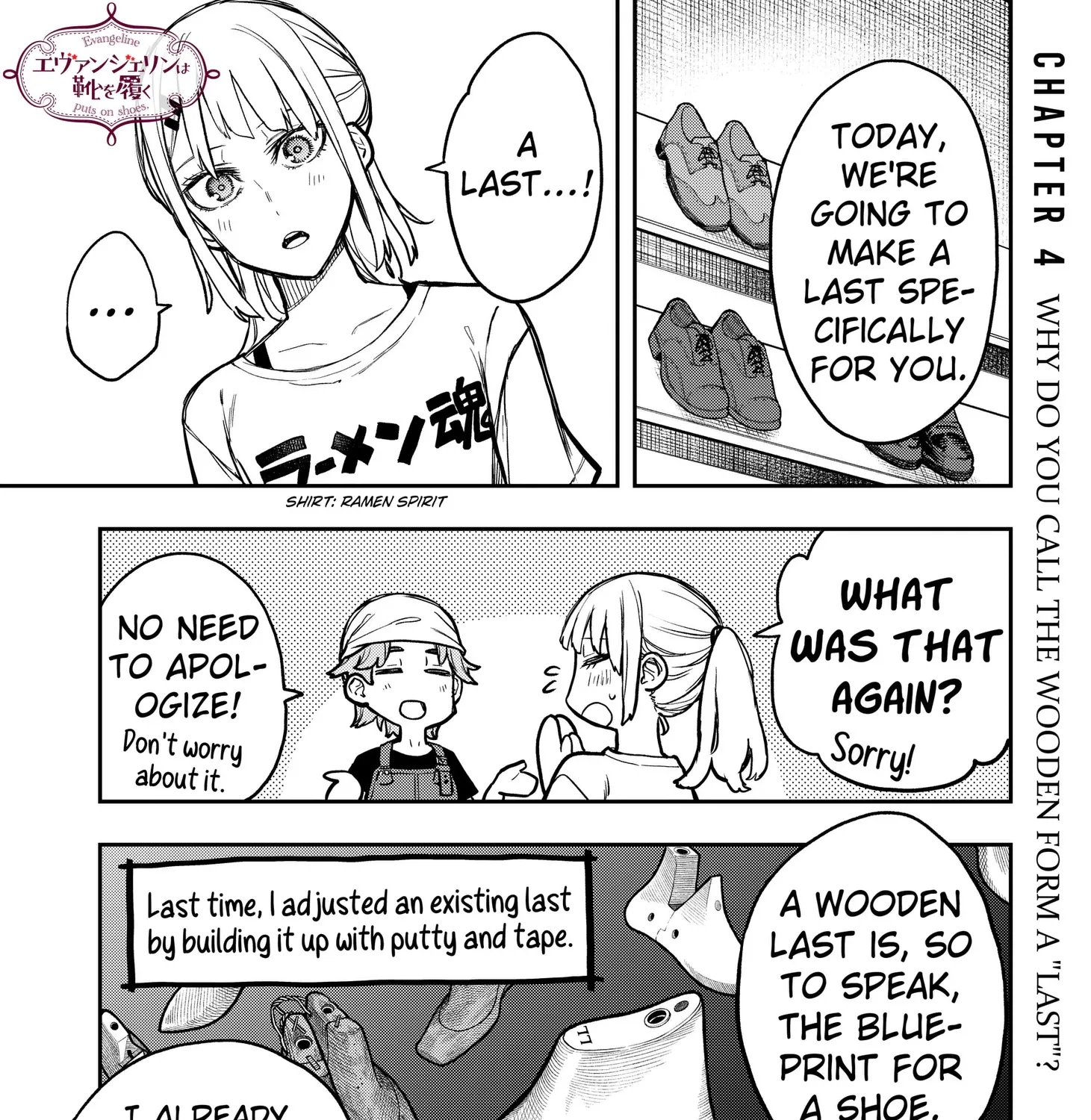 Evangeline Puts on Shoes, chapter 4, page 1
