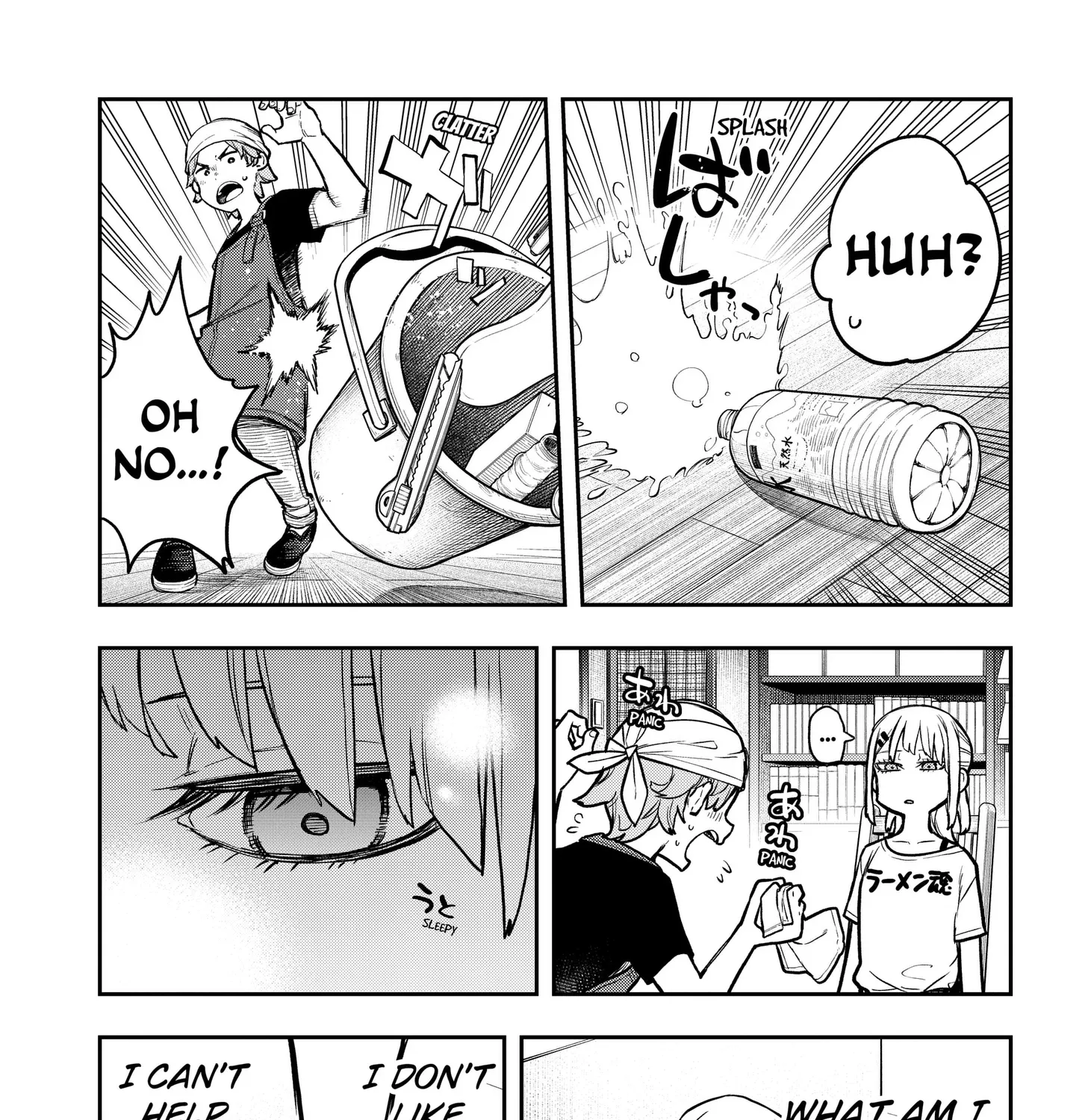 Evangeline Puts on Shoes, chapter 4, page 13