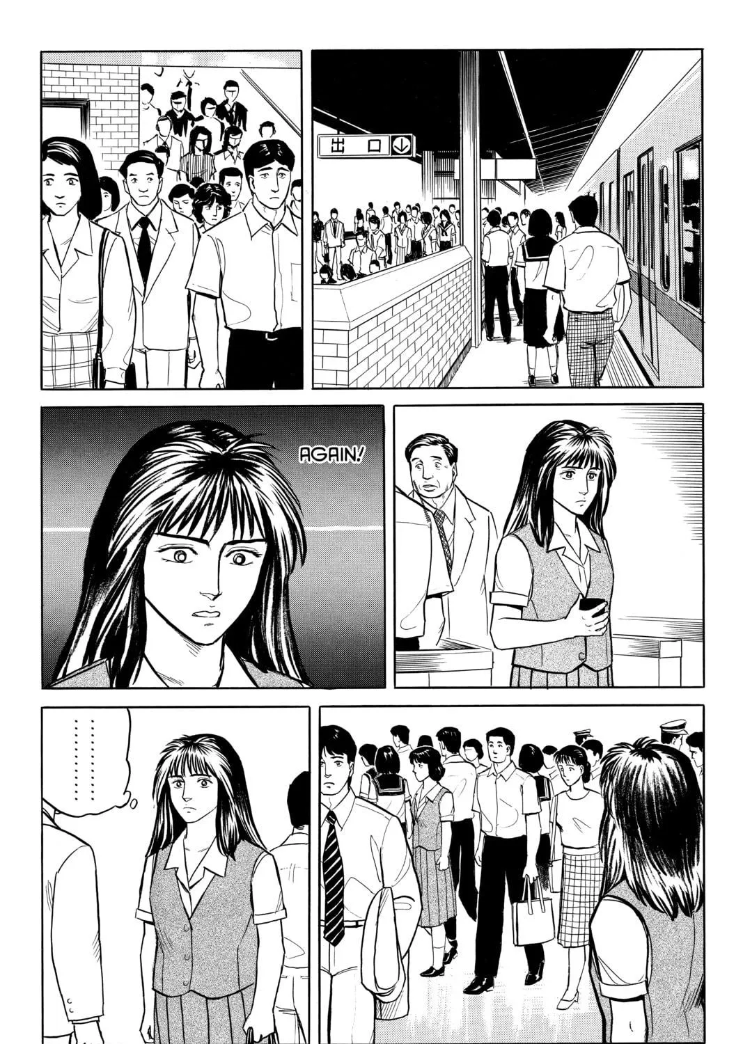 Parasyte, chapter 20, page 53