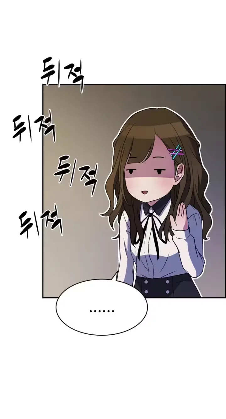 Welcome to Happy Real Estate!, chapter 1, page 50