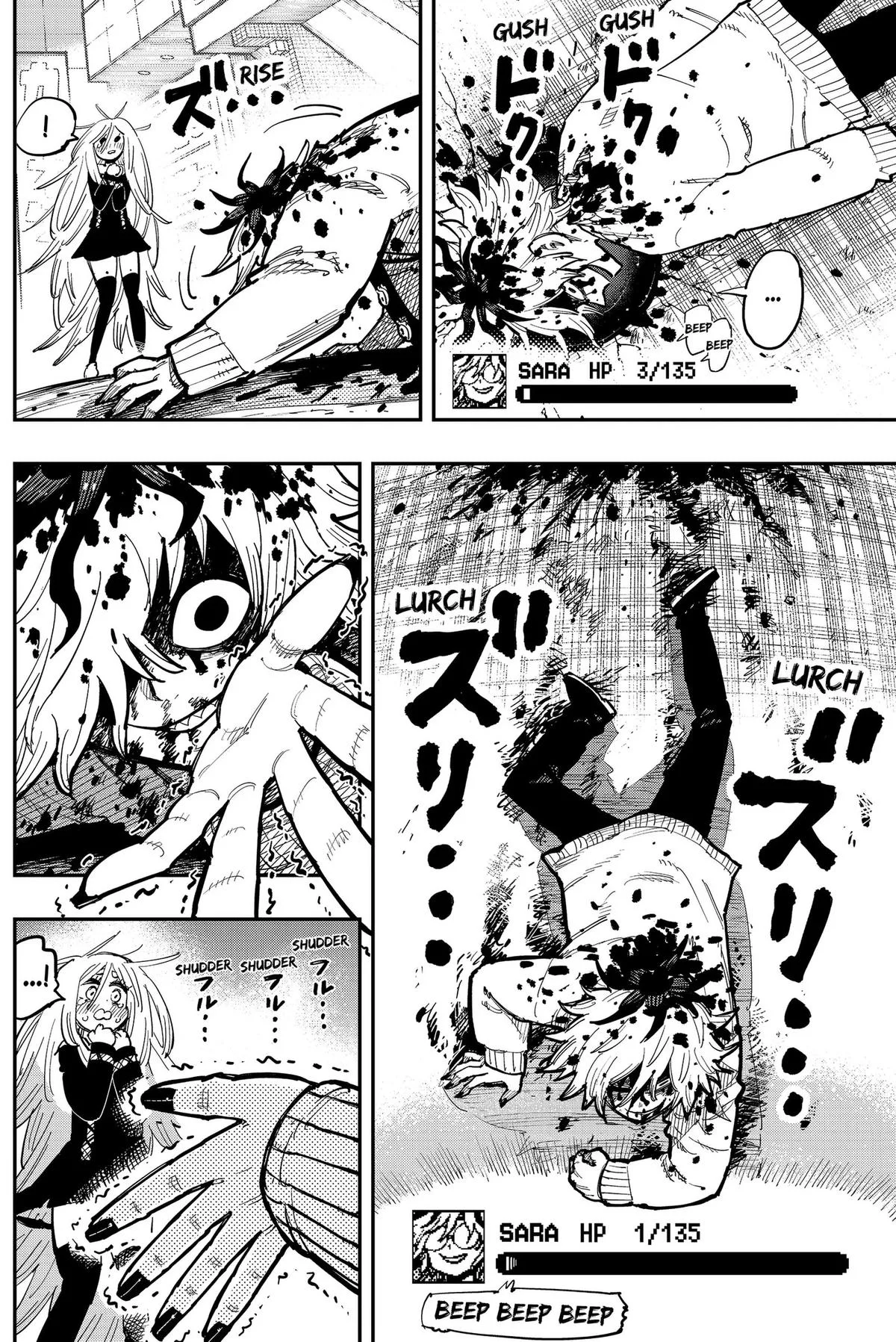 Salamander, chapter 4, page 7