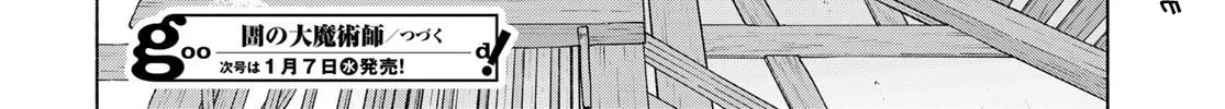 Magus of the Library, chapter 54, page 63