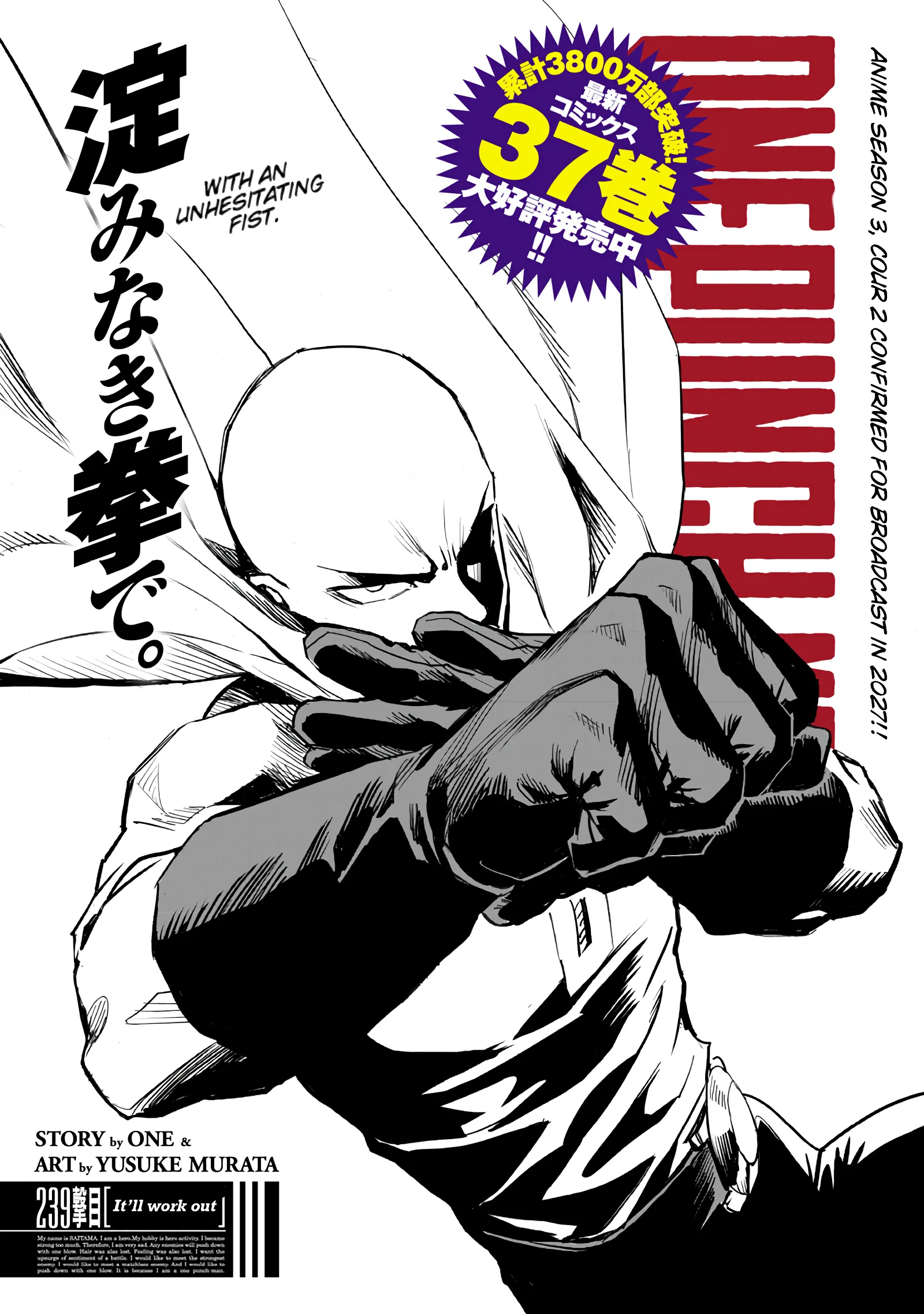 One Punch Man, chapter 241, page 1