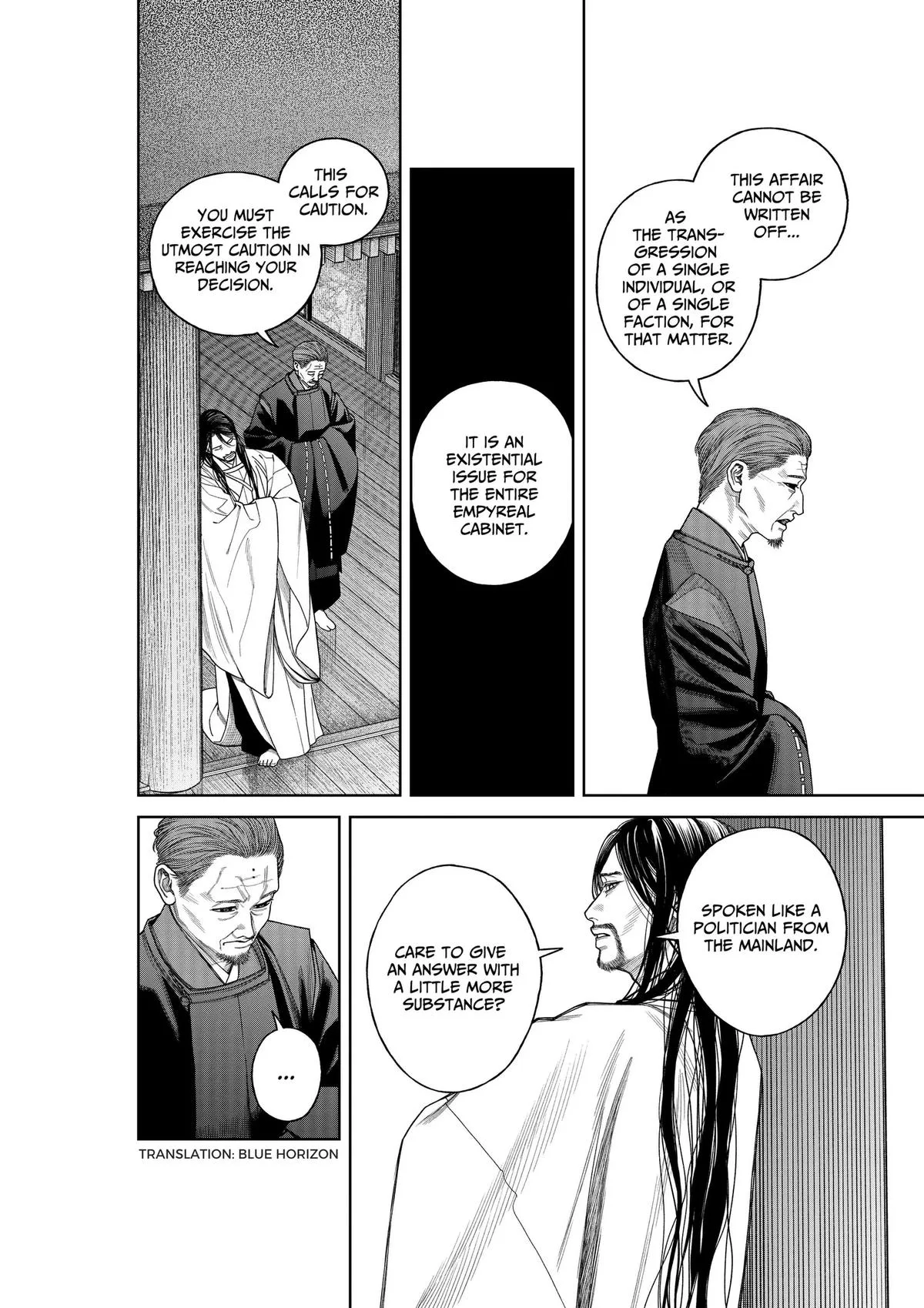 Empyreal Cabinet, chapter 27, page 4