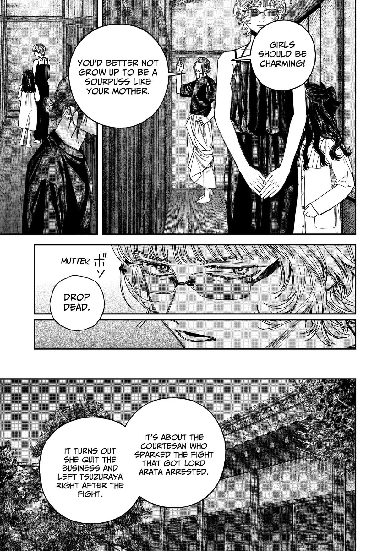 Empyreal Cabinet, chapter 28, page 17