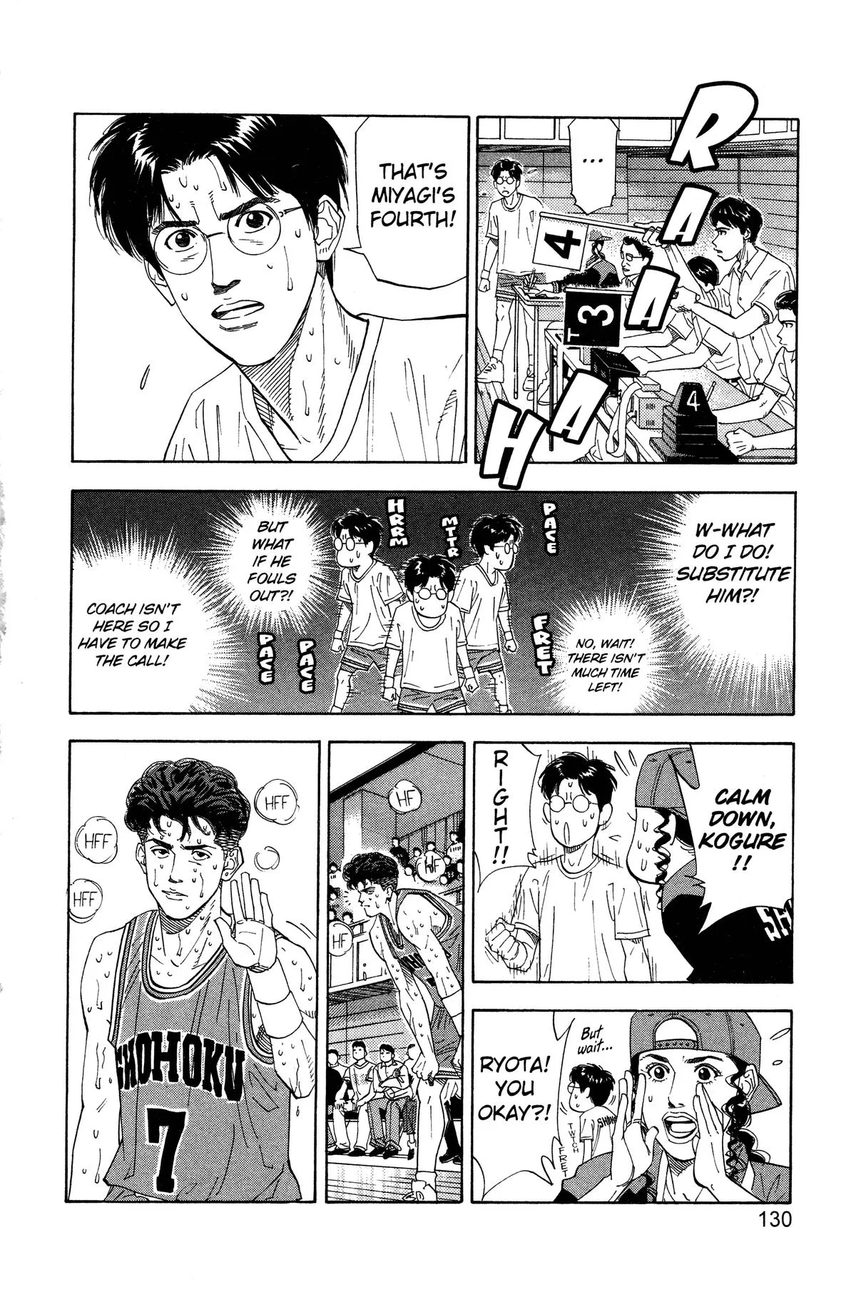 Slam Dunk, chapter 177, page 4