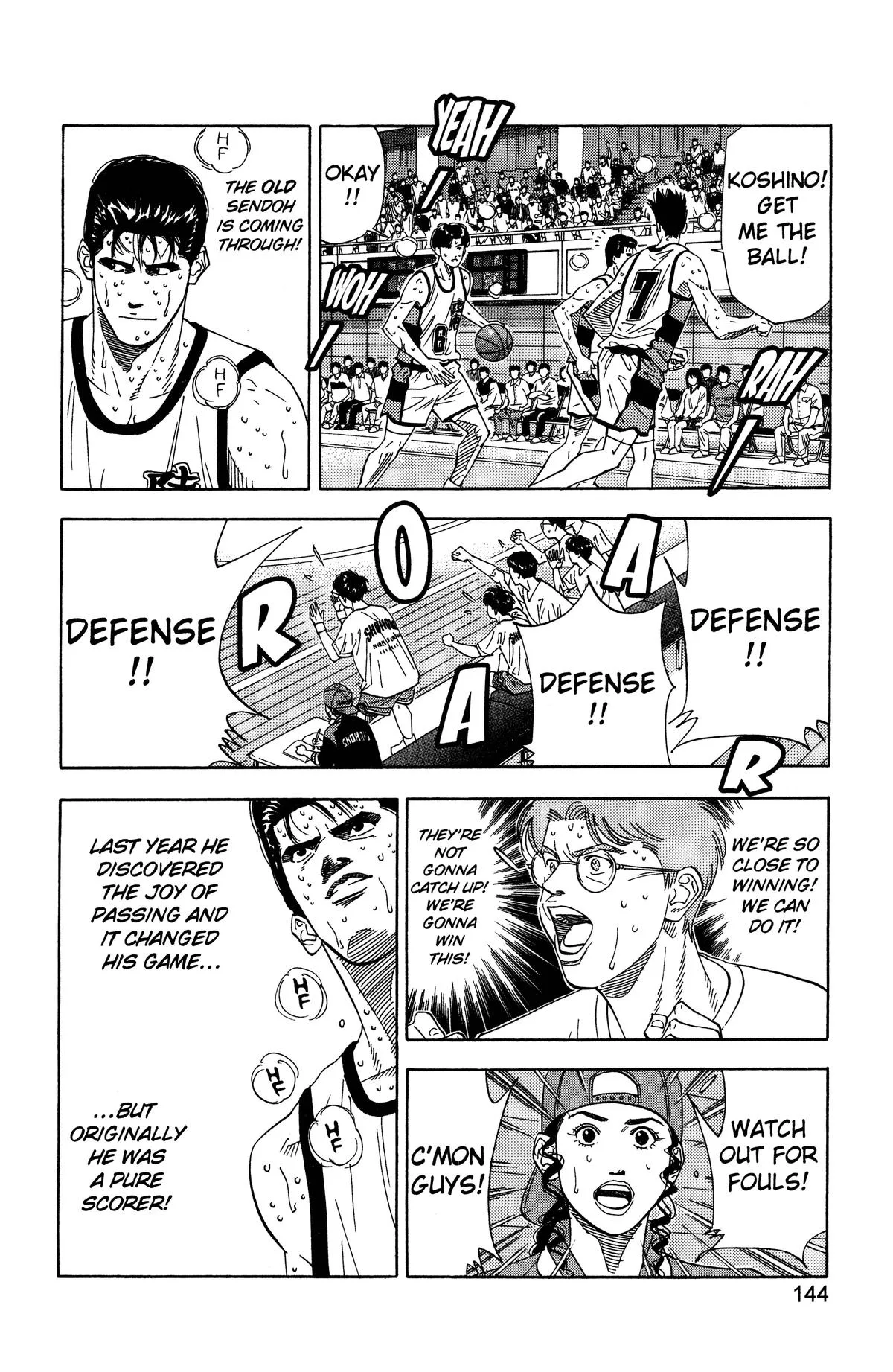 Slam Dunk, chapter 177, page 17