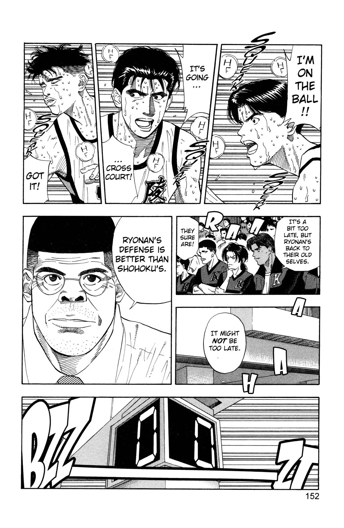 Slam Dunk, chapter 178, page 4