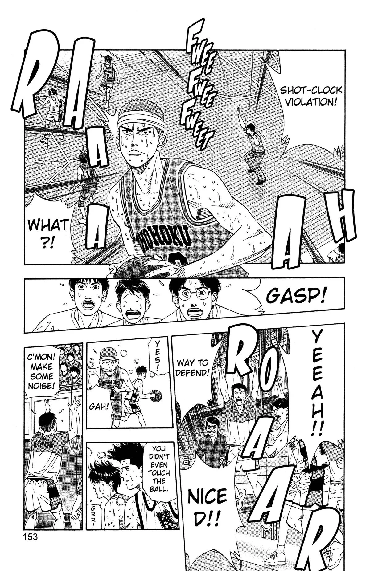 Slam Dunk, chapter 178, page 5