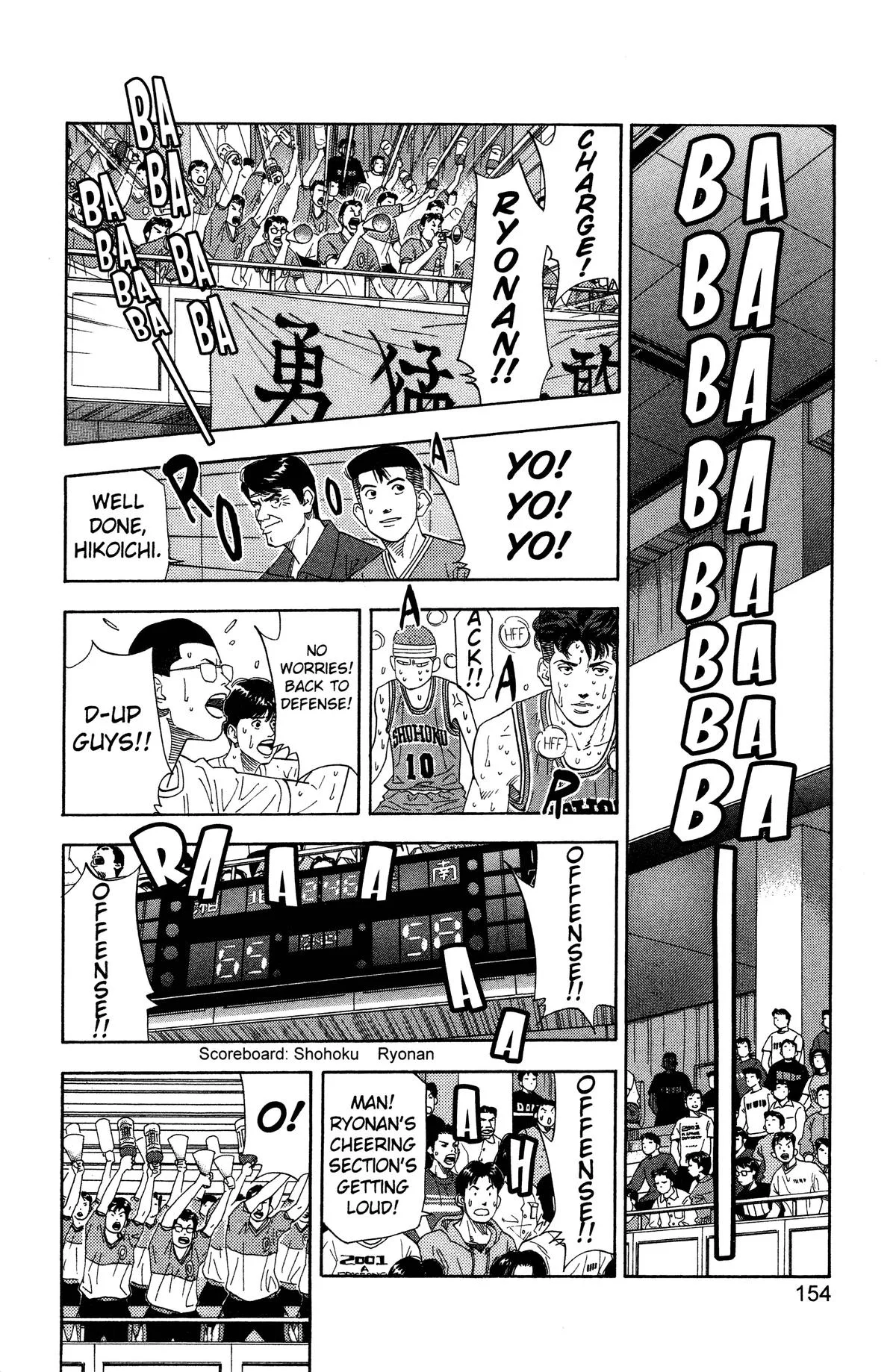 Slam Dunk, chapter 178, page 6