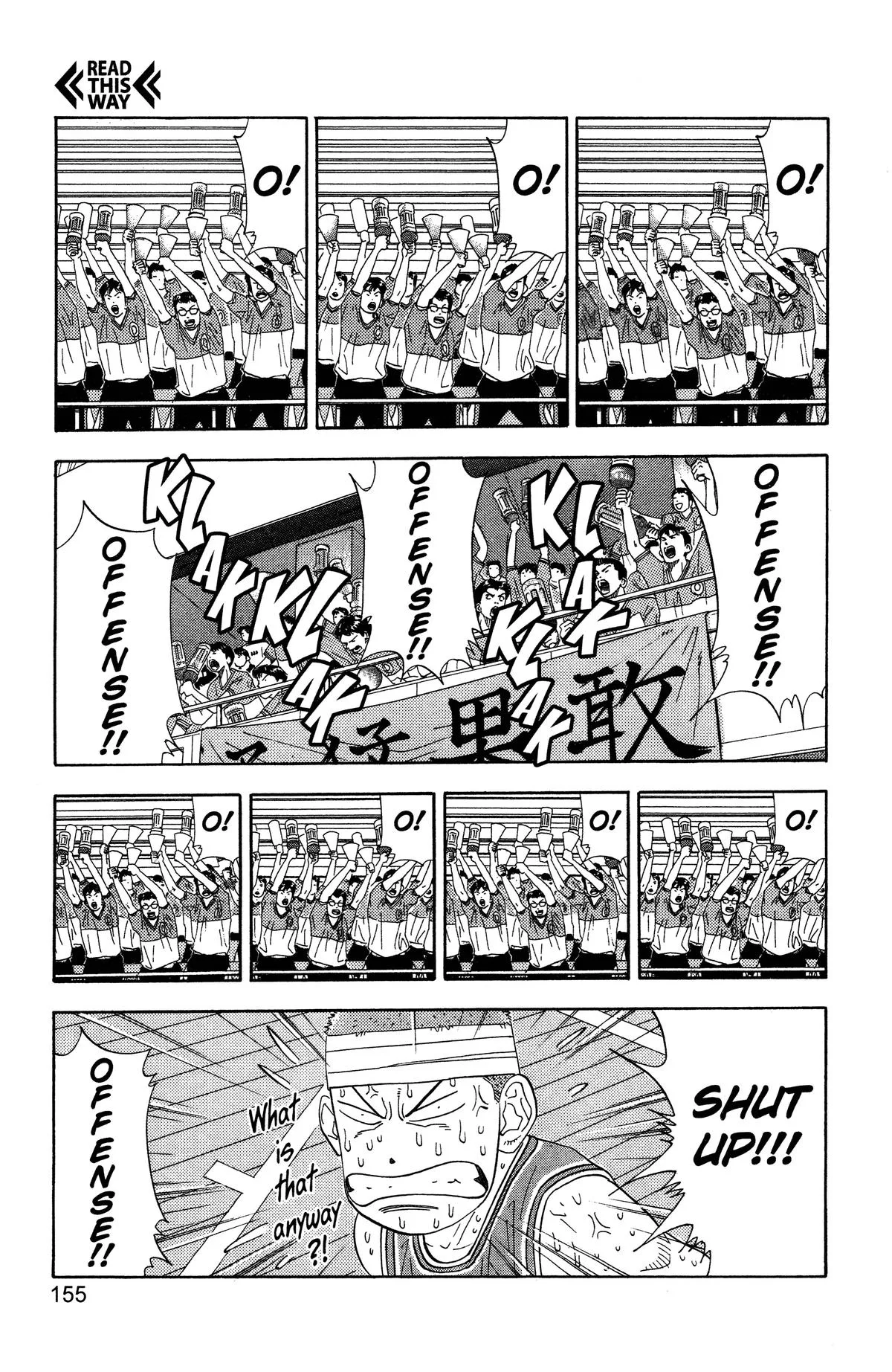Slam Dunk, chapter 178, page 7