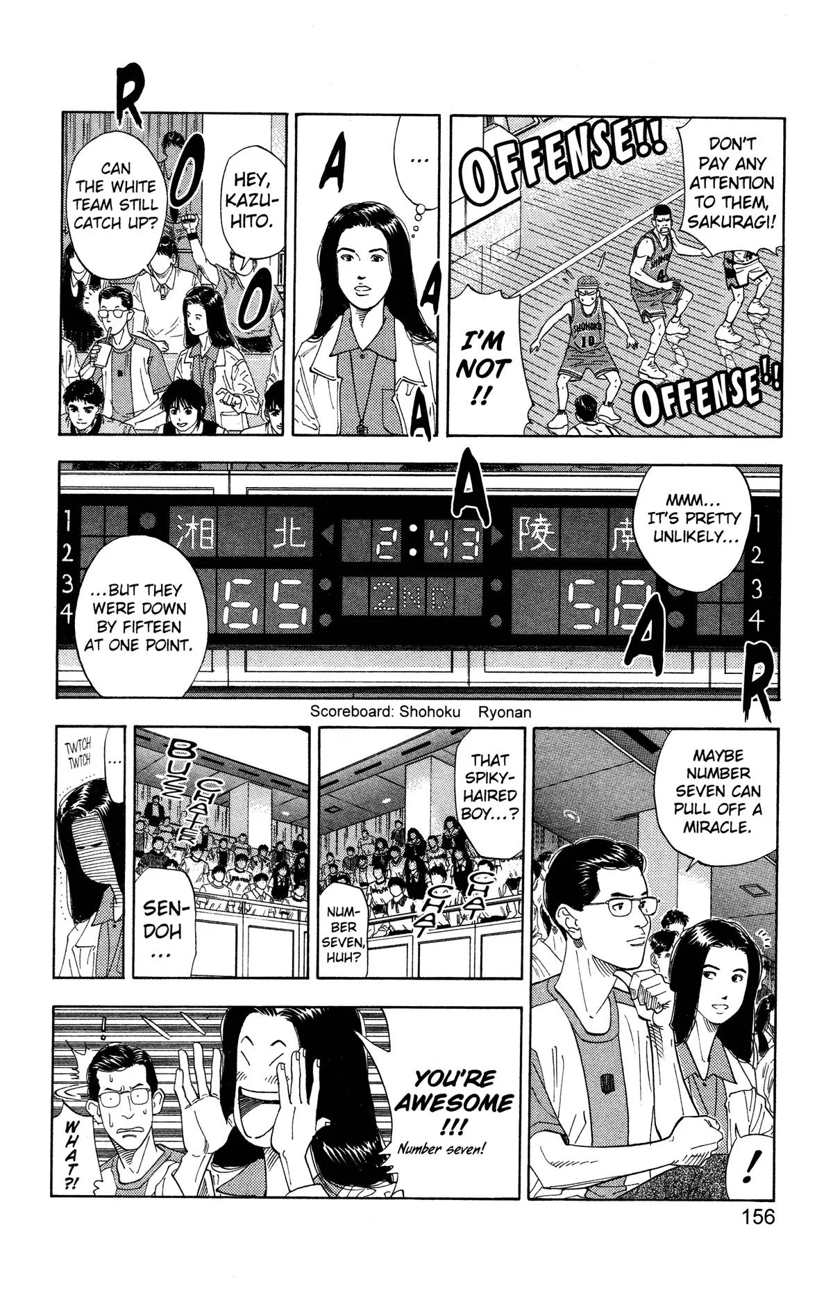 Slam Dunk, chapter 178, page 8