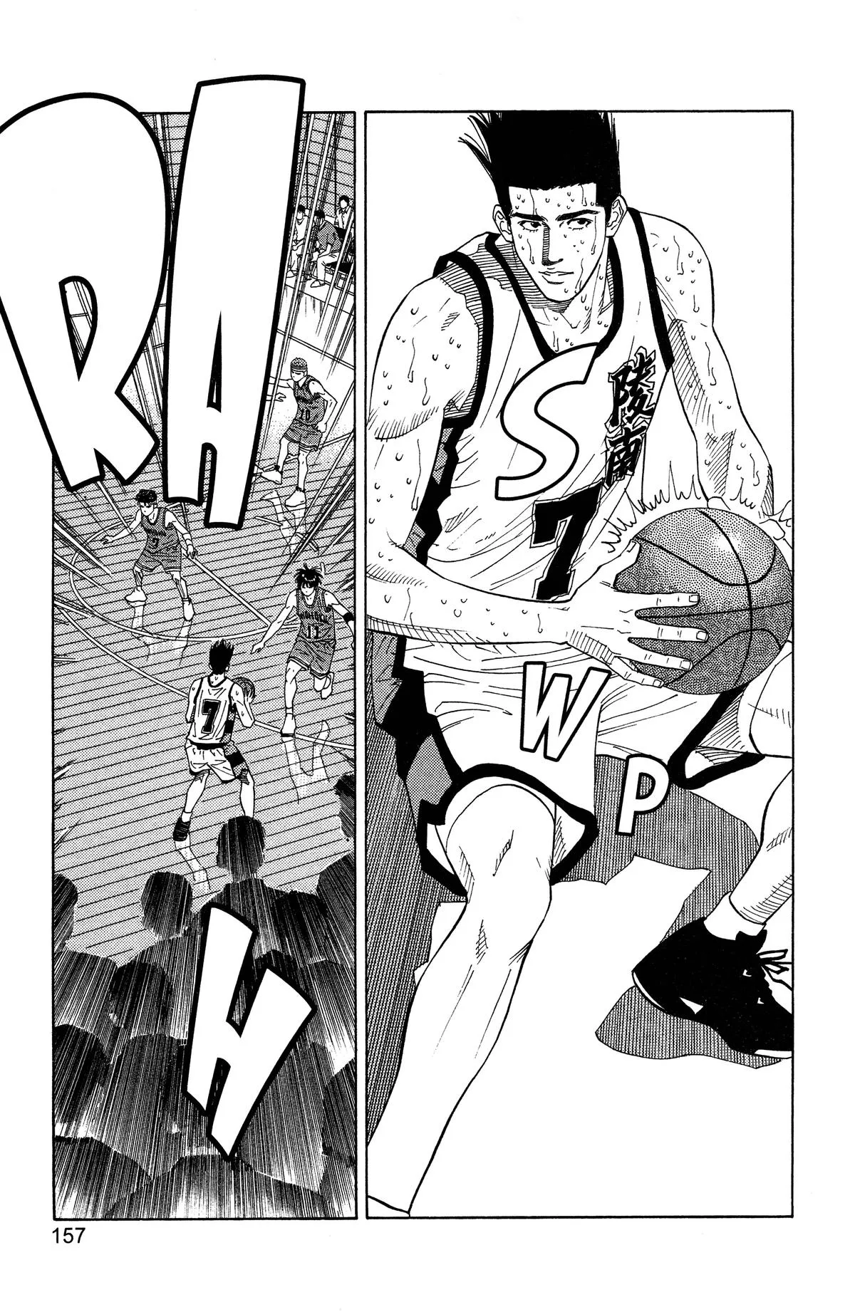 Slam Dunk, chapter 178, page 9