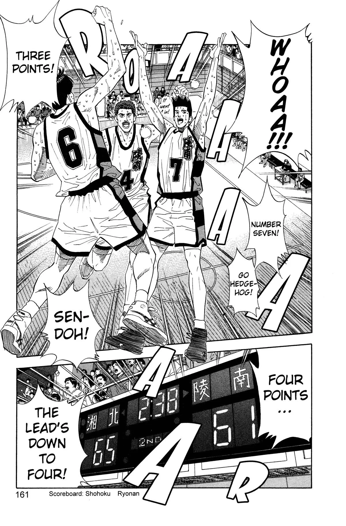 Slam Dunk, chapter 178, page 12