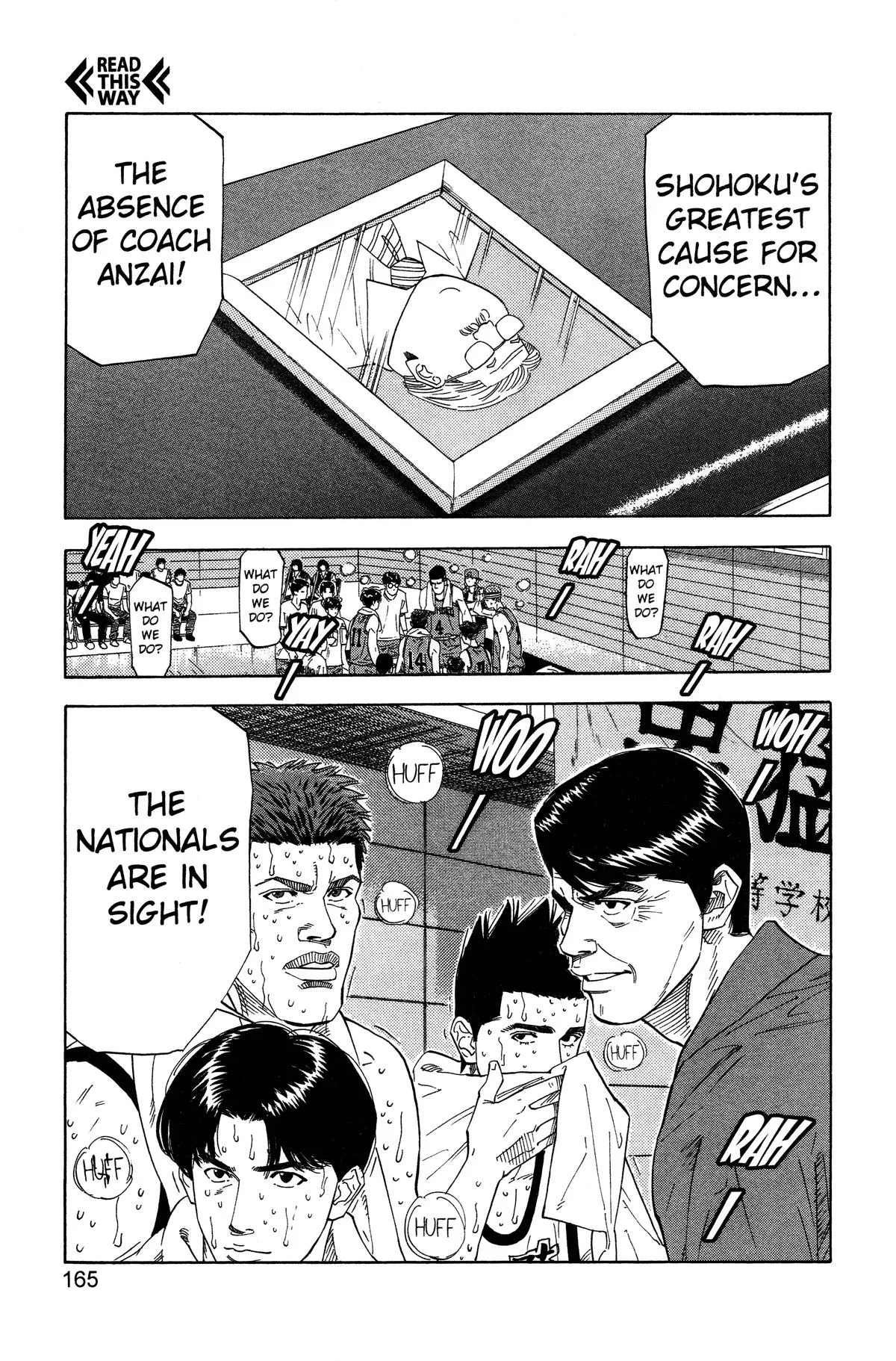 Slam Dunk, chapter 178, page 16