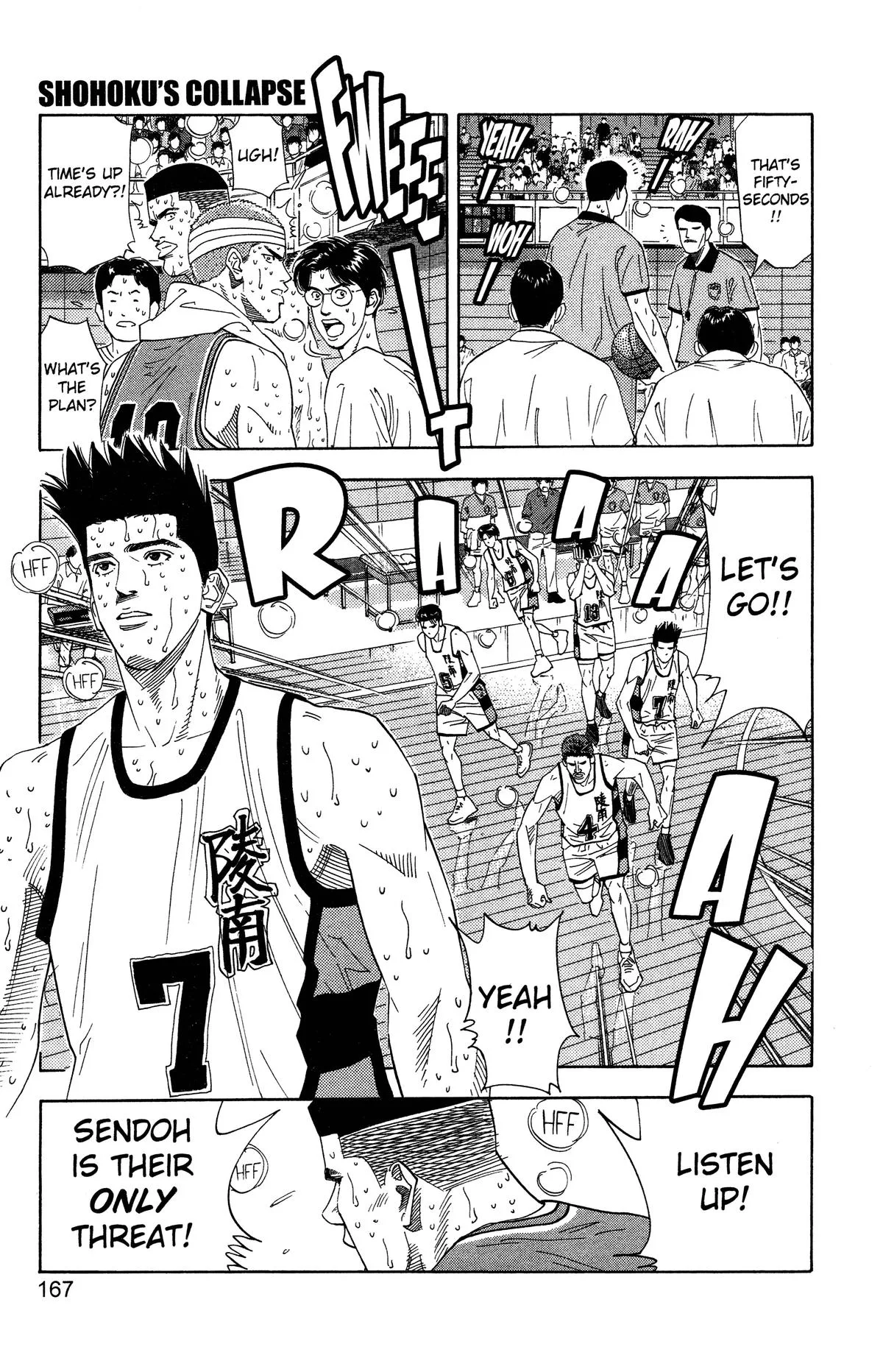 Slam Dunk, chapter 179, page 1