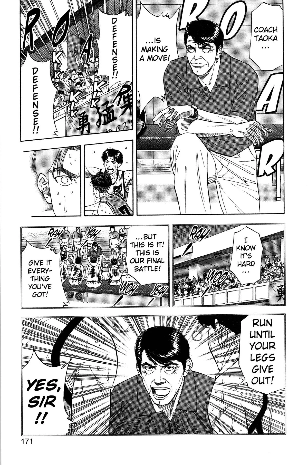 Slam Dunk, chapter 179, page 4