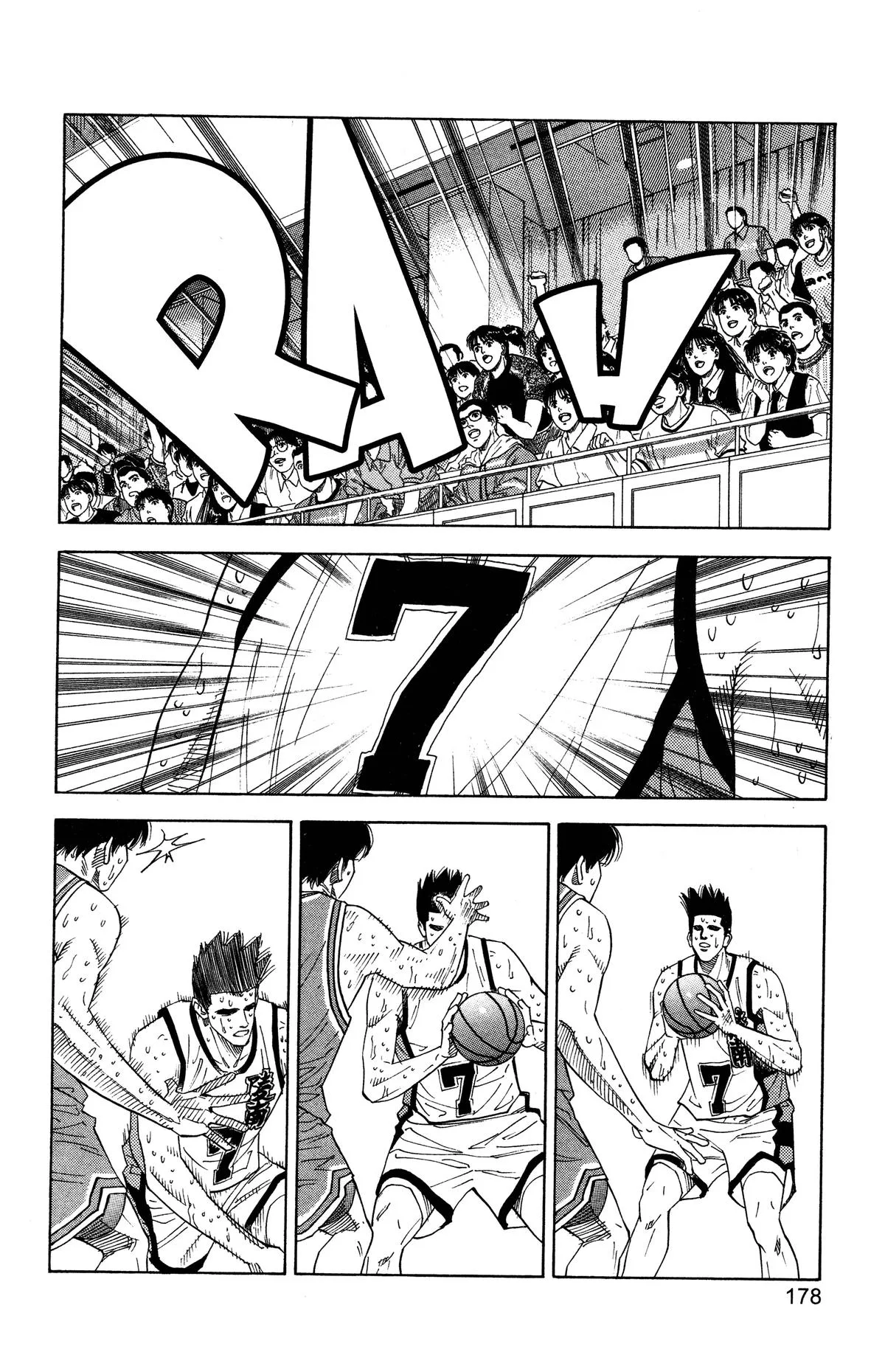 Slam Dunk, chapter 179, page 11