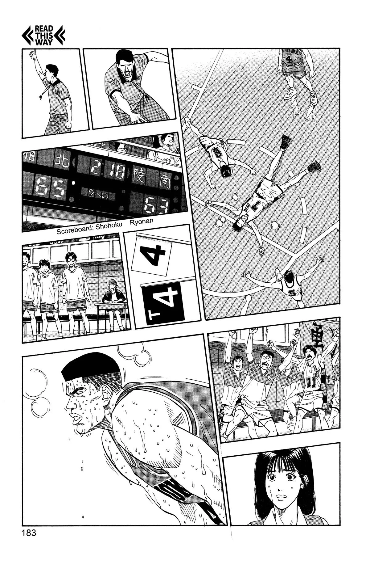 Slam Dunk, chapter 179, page 16