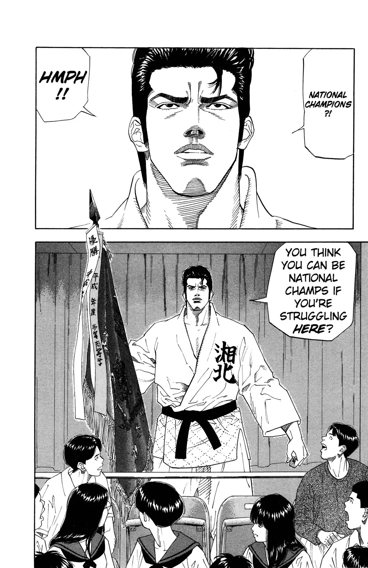 Slam Dunk, chapter 180, page 10