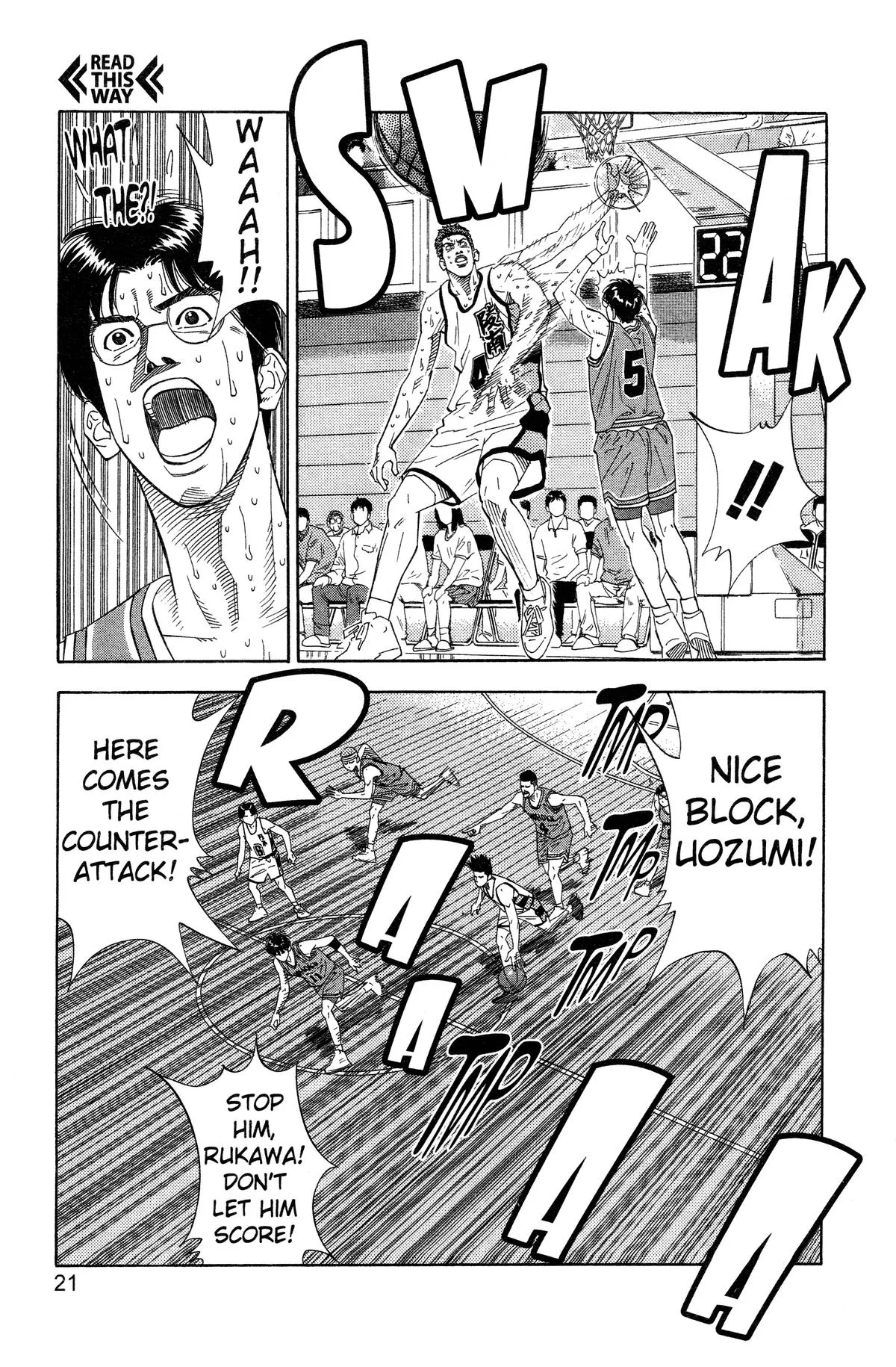 Slam Dunk, chapter 180, page 13
