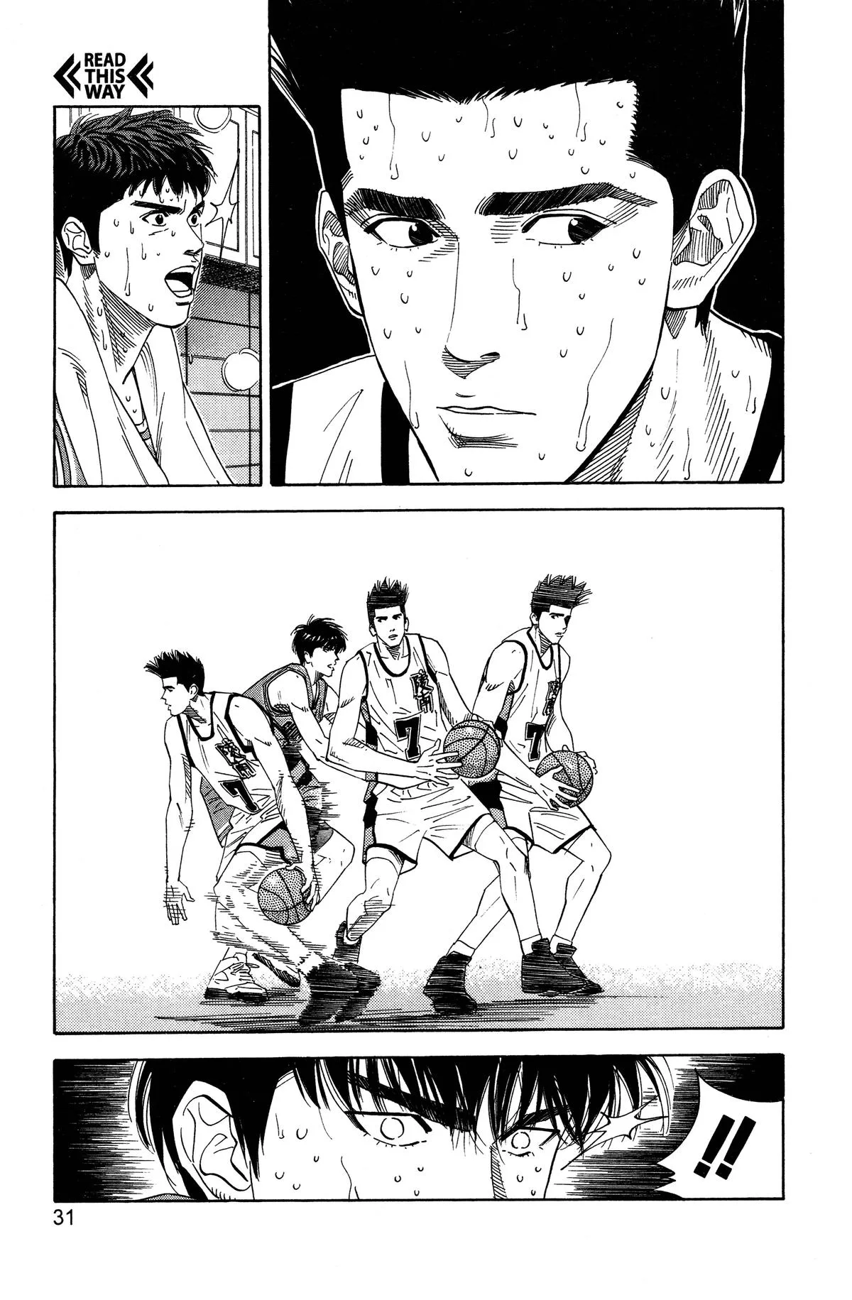 Slam Dunk, chapter 181, page 4