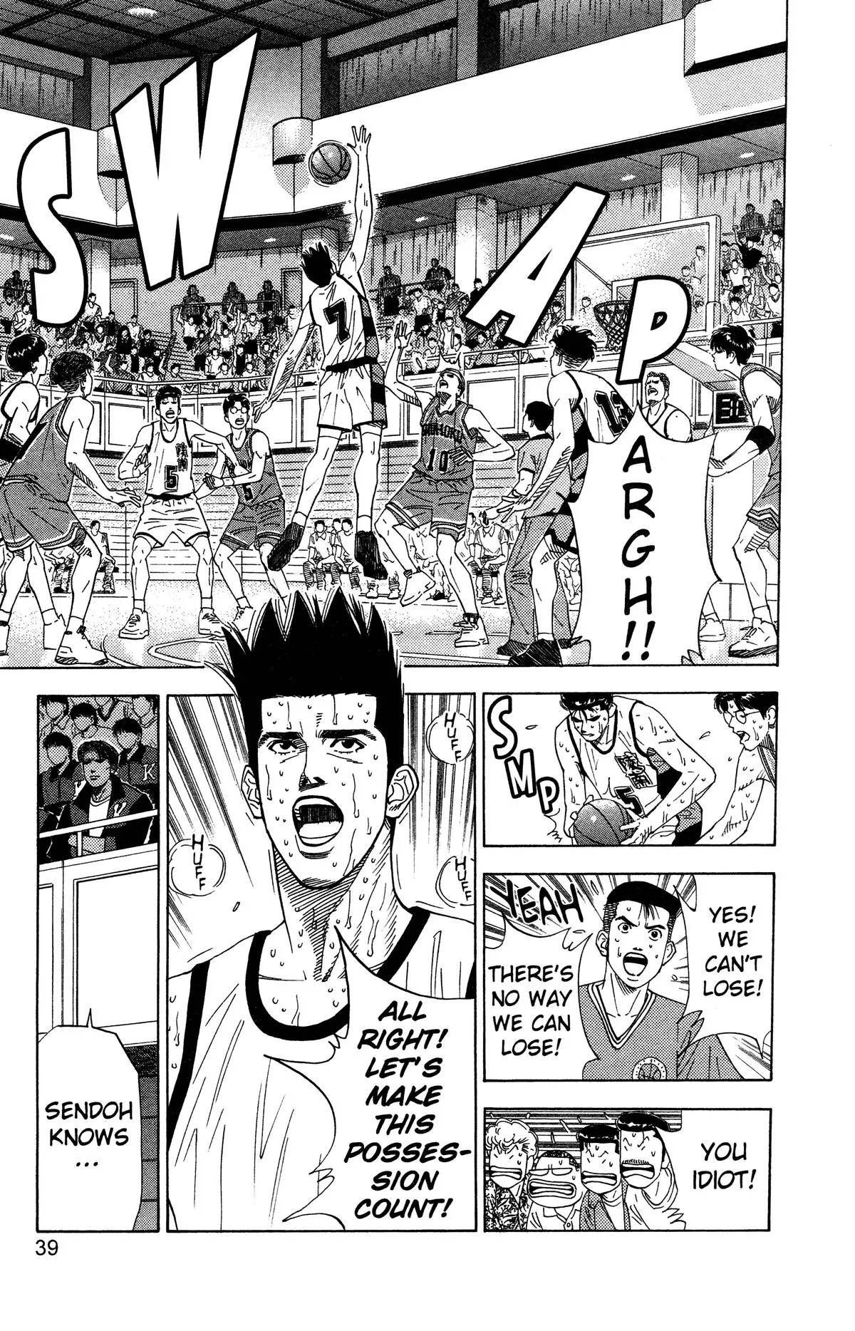 Slam Dunk, chapter 181, page 11