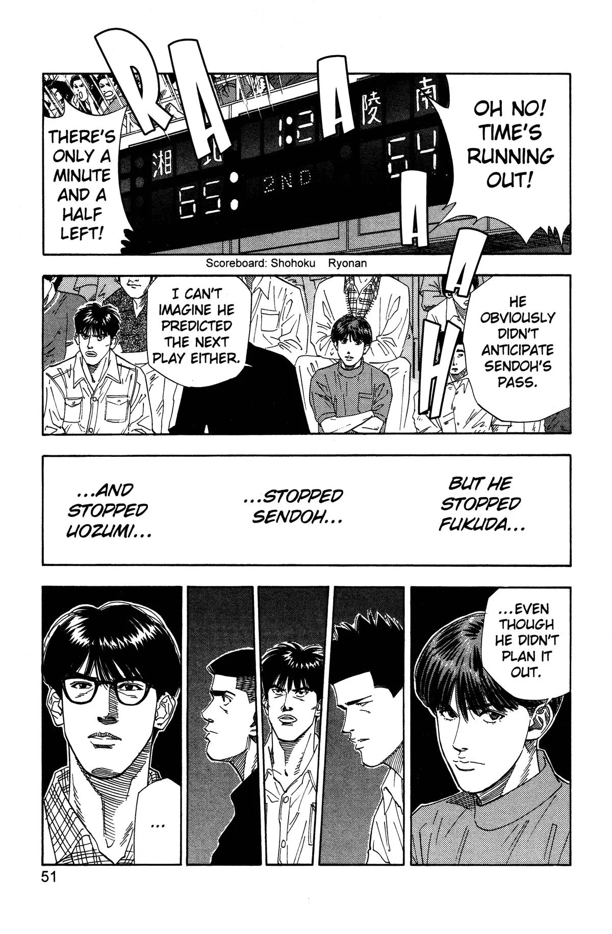 Slam Dunk, chapter 182, page 5