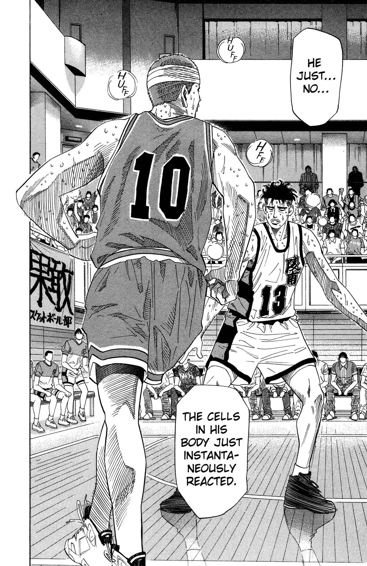 Slam Dunk, chapter 182, page 6