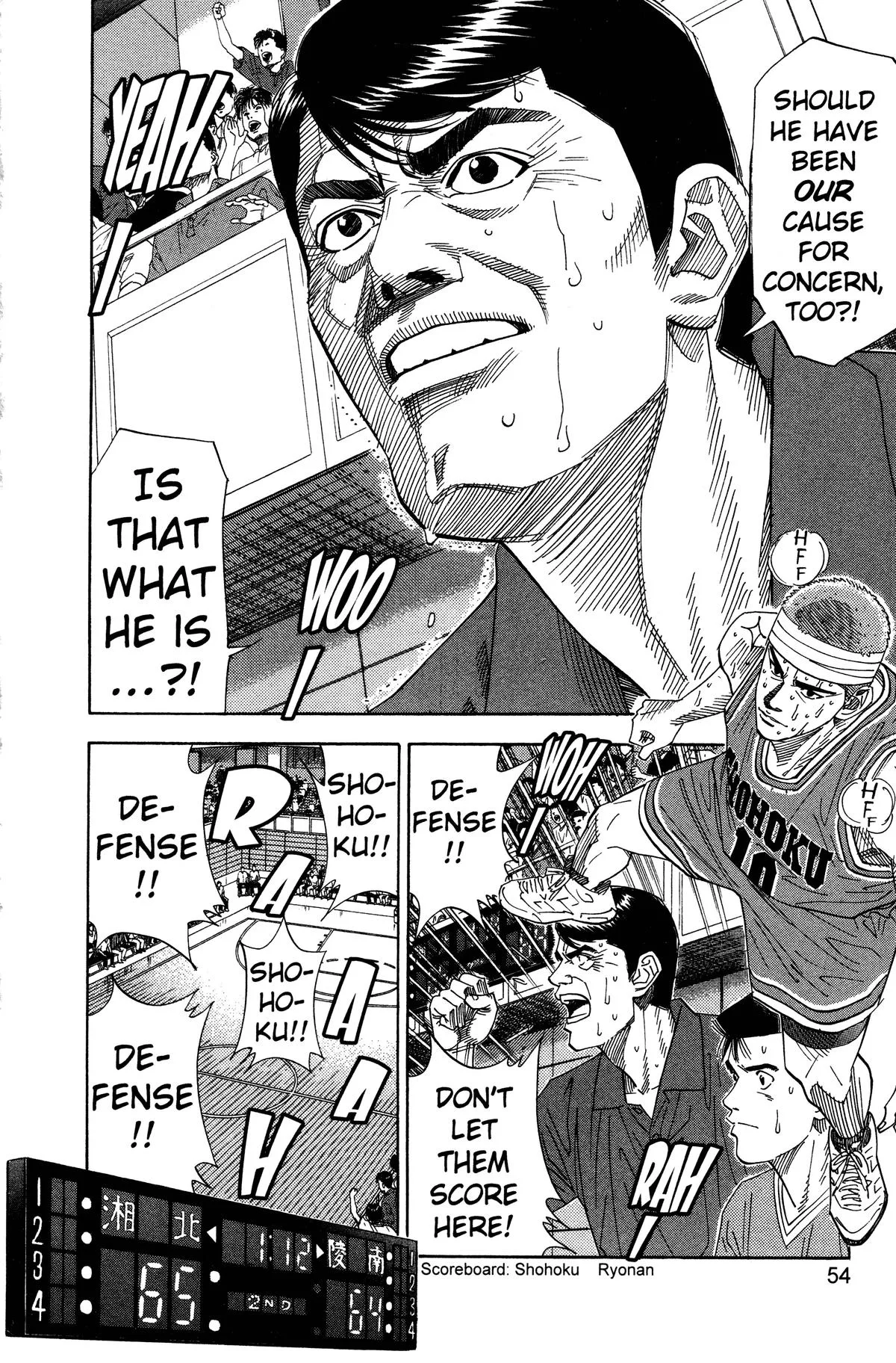 Slam Dunk, chapter 182, page 8