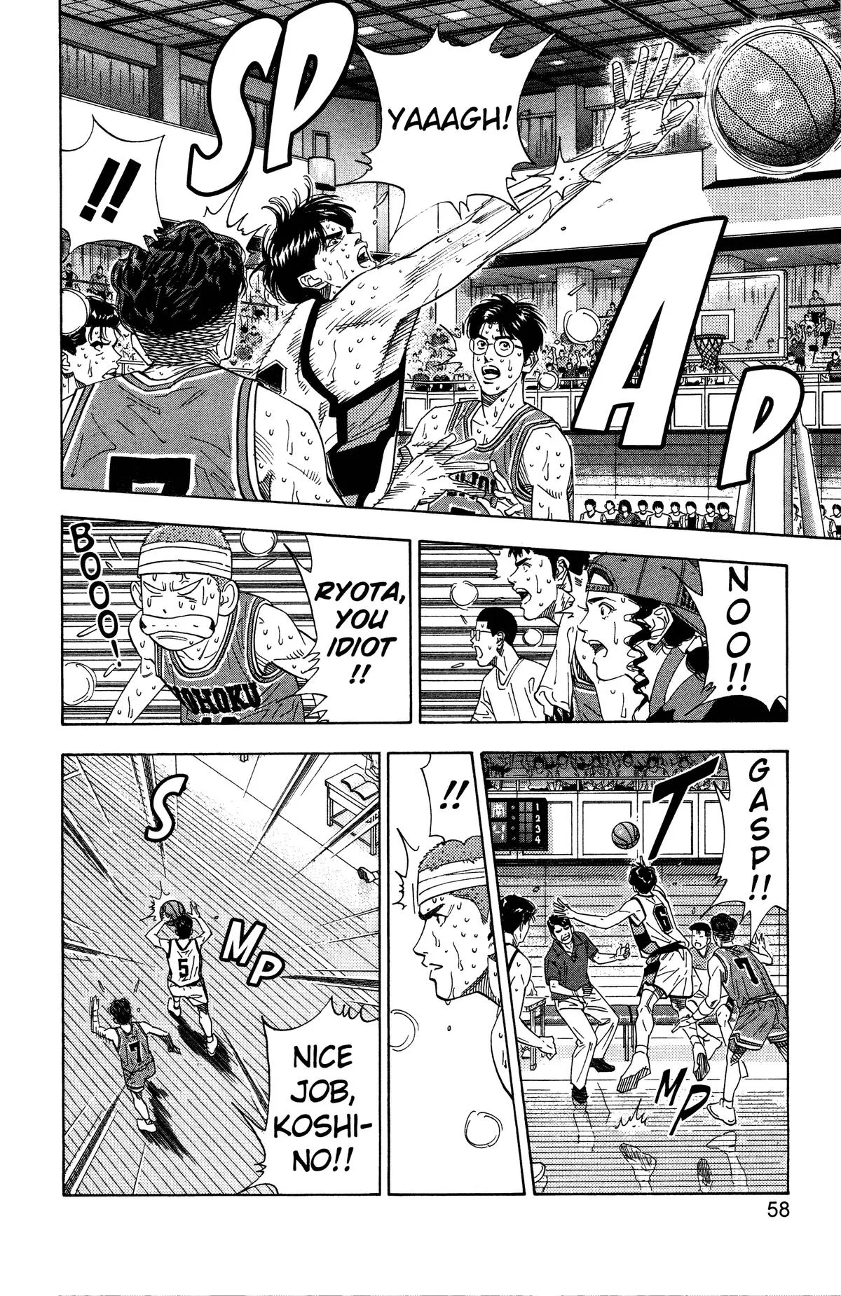Slam Dunk, chapter 182, page 12