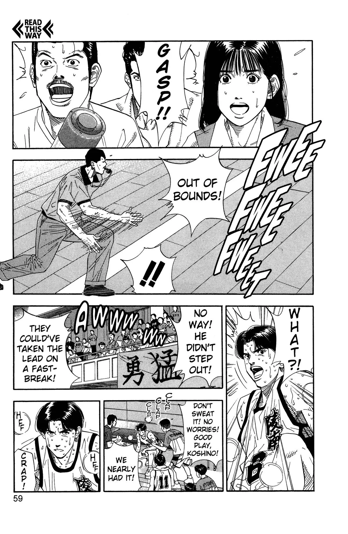 Slam Dunk, chapter 182, page 13