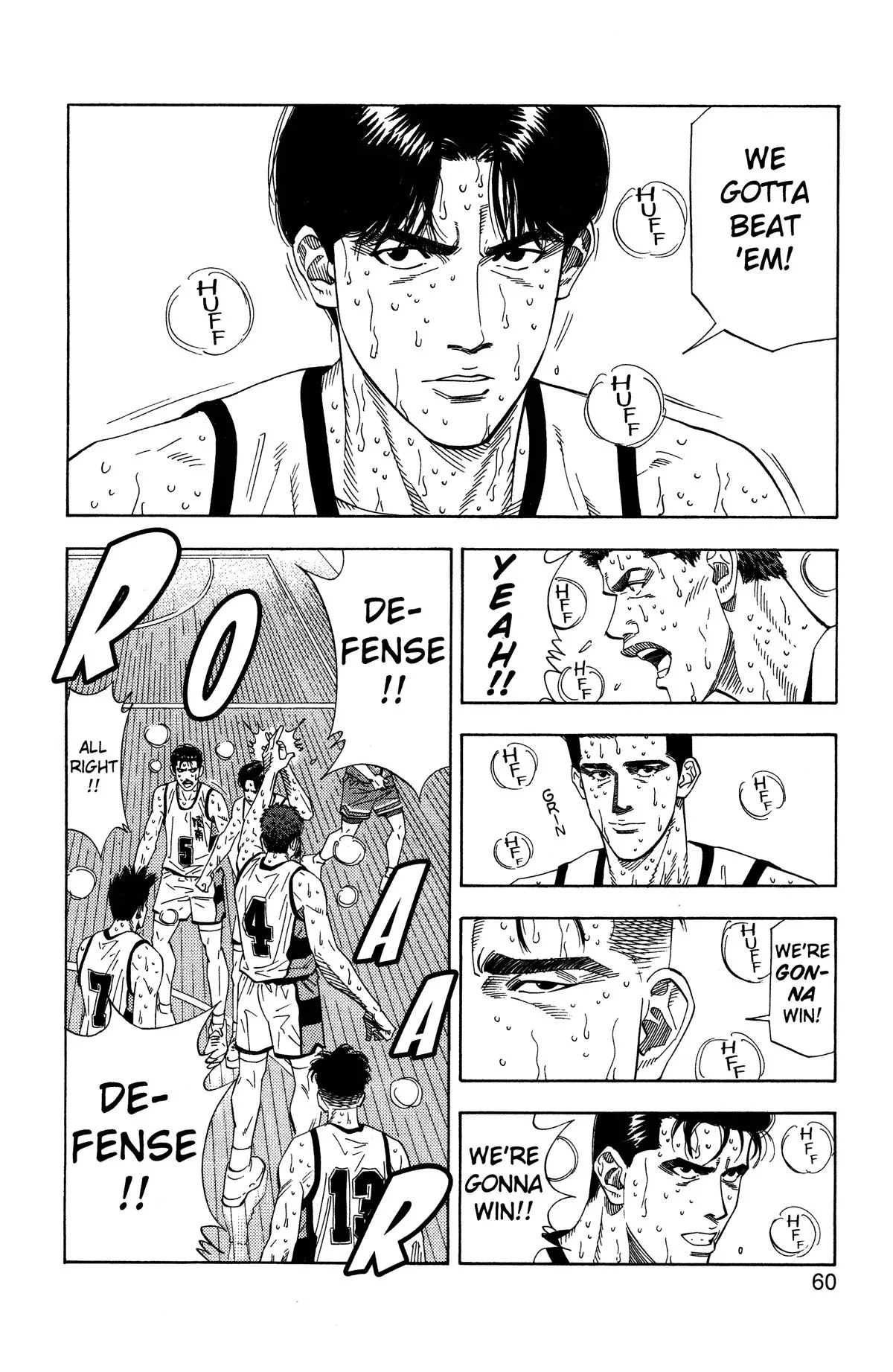 Slam Dunk, chapter 182, page 14