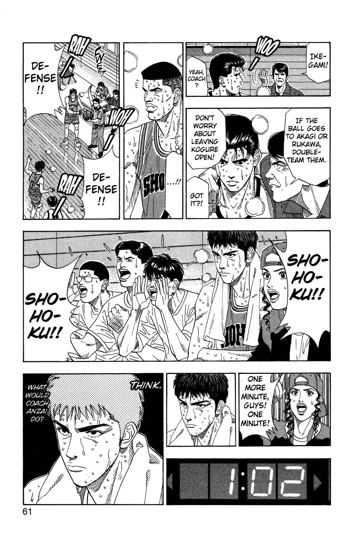 Slam Dunk, chapter 182, page 15