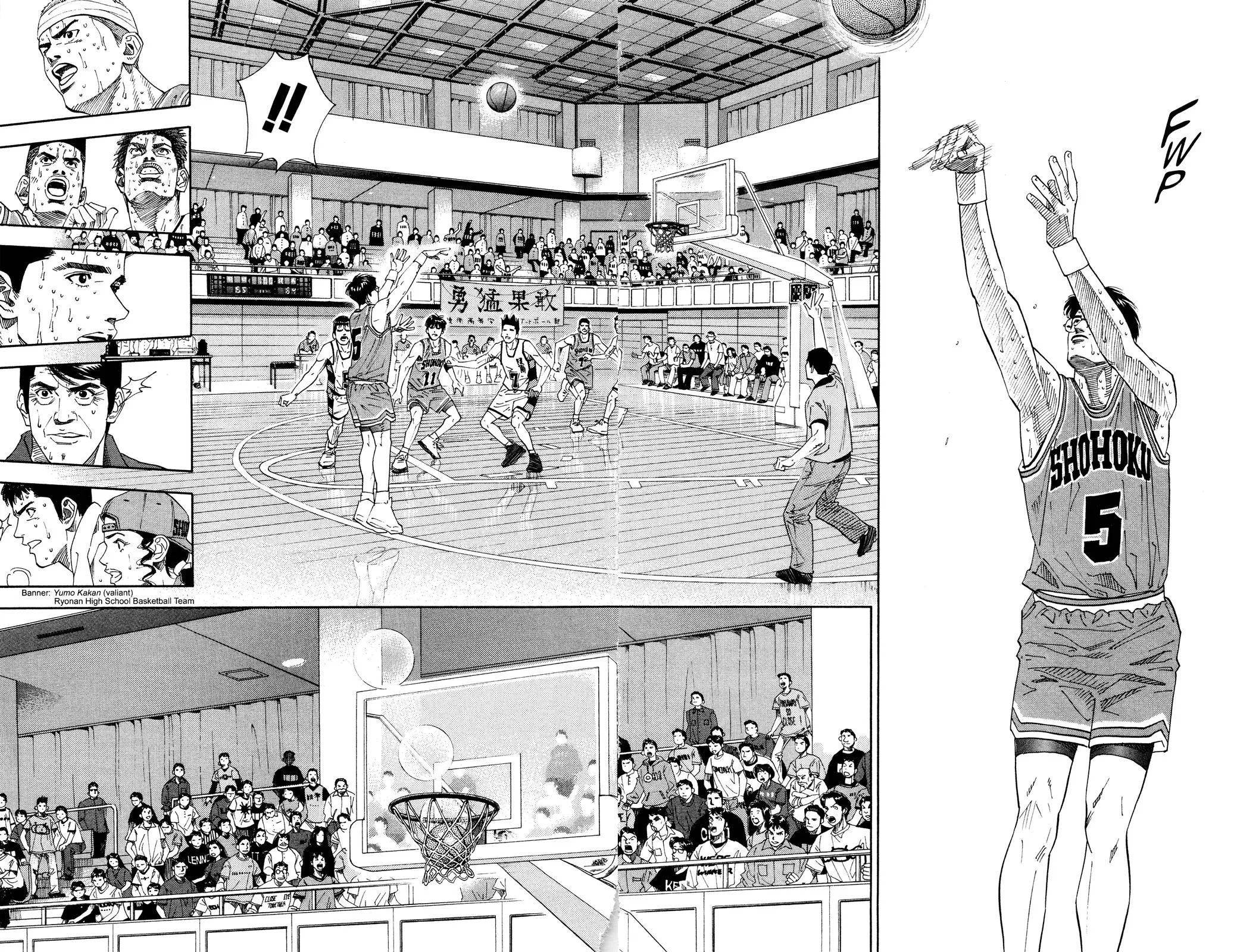 Slam Dunk, chapter 182, page 18